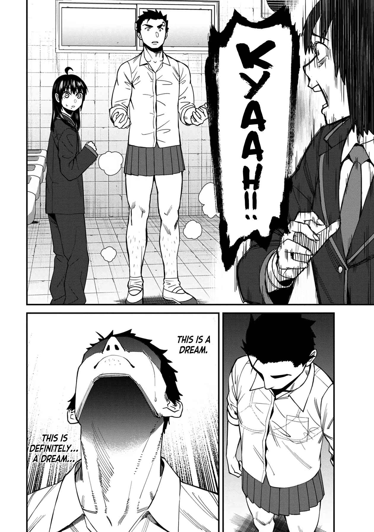 Page 14 Chapter 39 Furyou Taimashi Reina