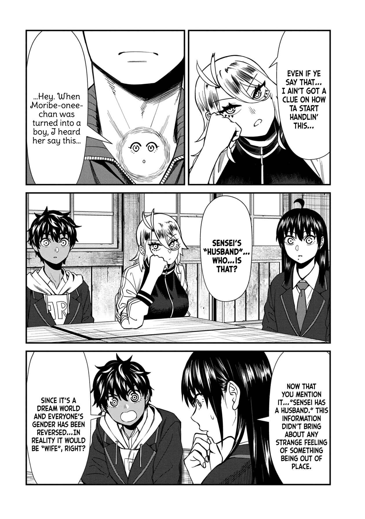Page 16 Chapter 39 Furyou Taimashi Reina