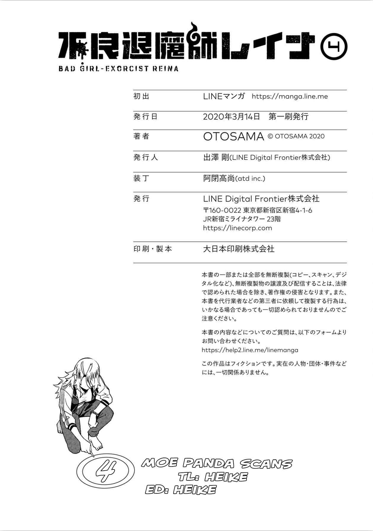 Page 10 Chapter 40.1 Furyou Taimashi Reina