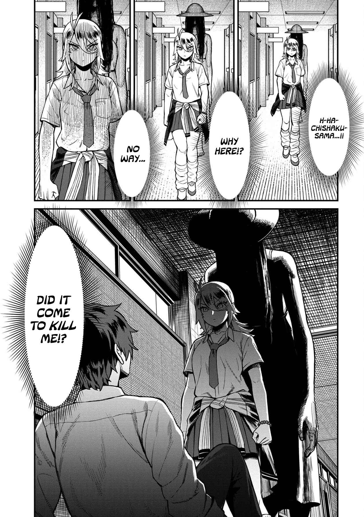 Page 15 Chapter 15 Furyou Taimashi Reina