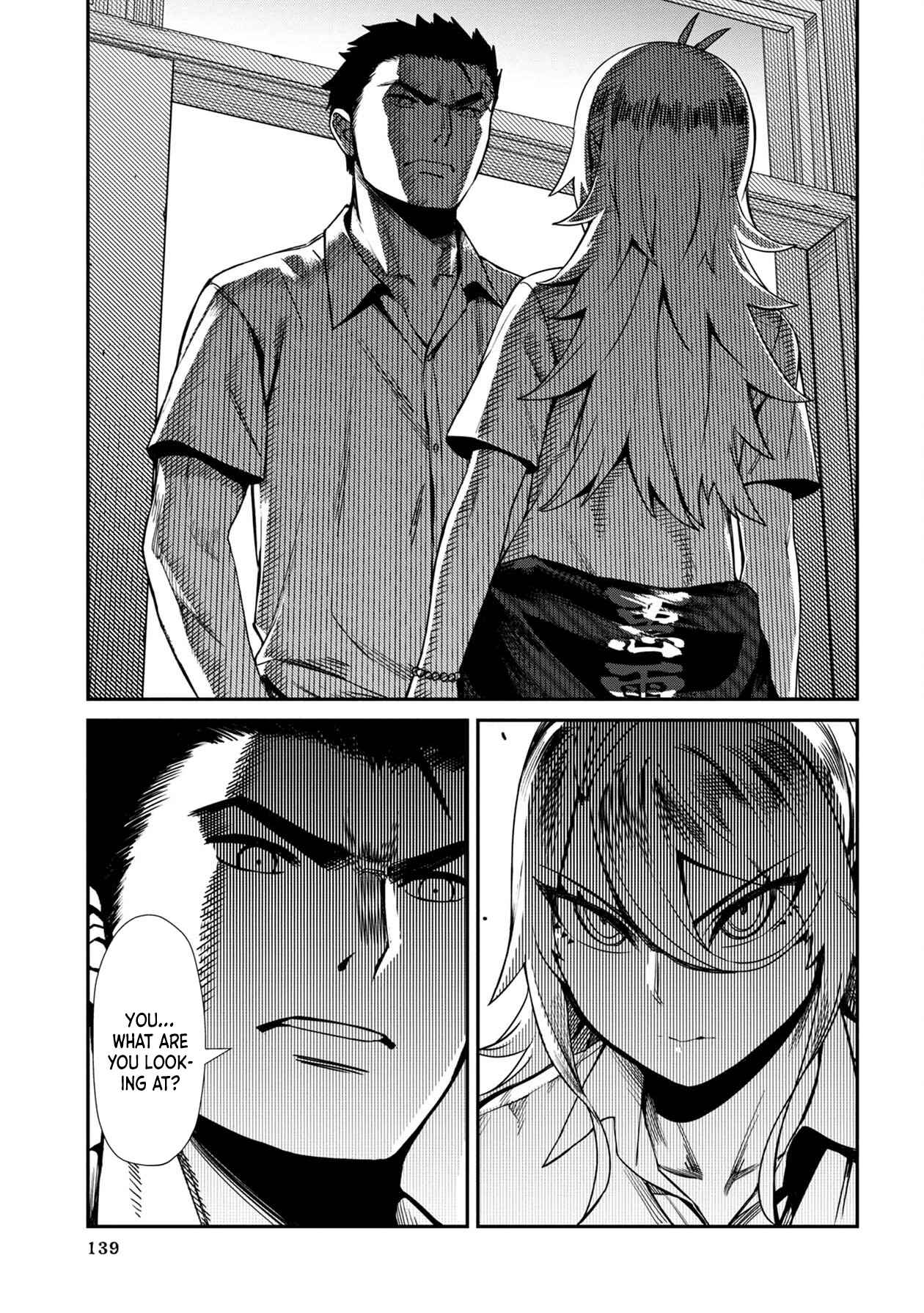 Page 13 Chapter 8 Furyou Taimashi Reina