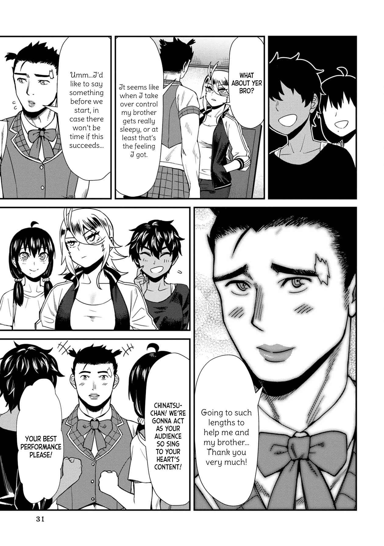Page 11 Chapter 12 Furyou Taimashi Reina