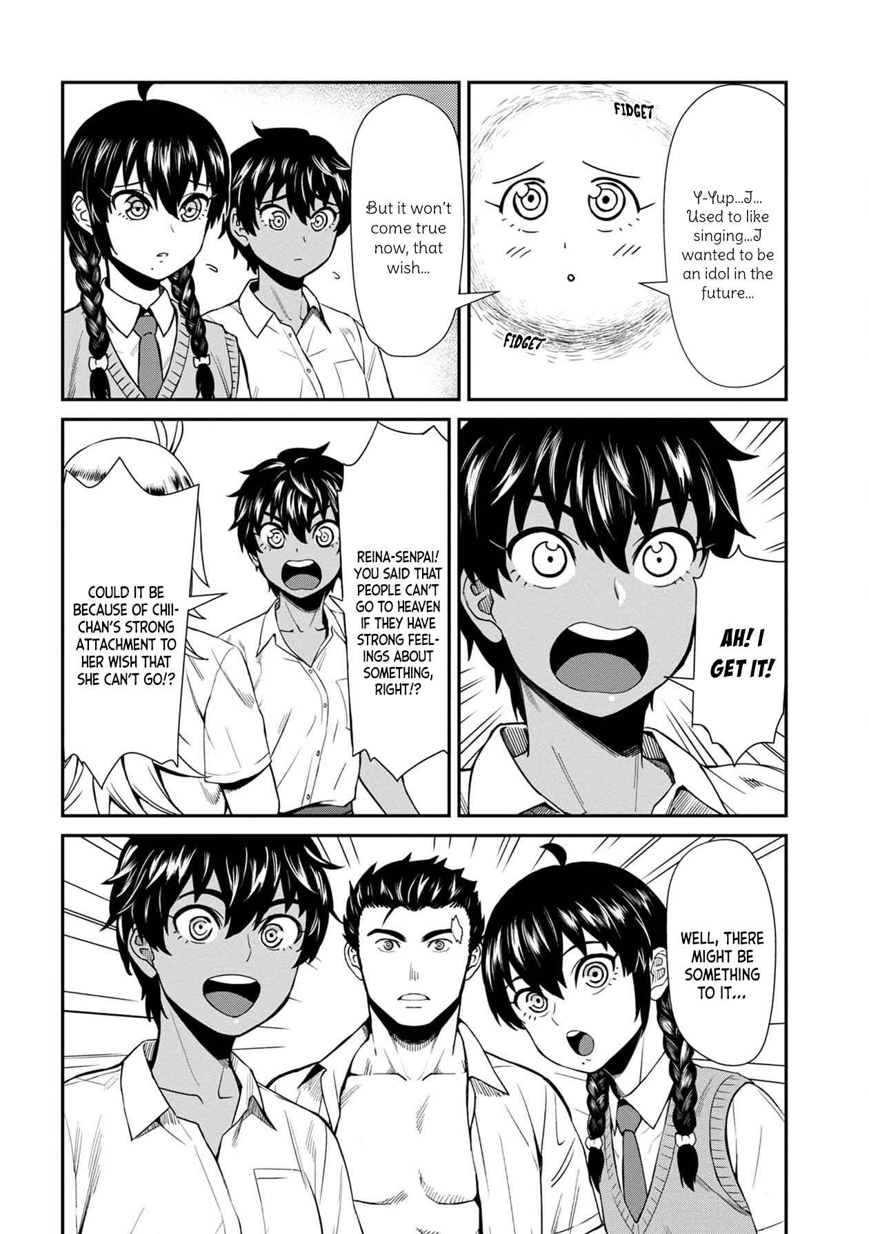 Page 8 Chapter 12 Furyou Taimashi Reina