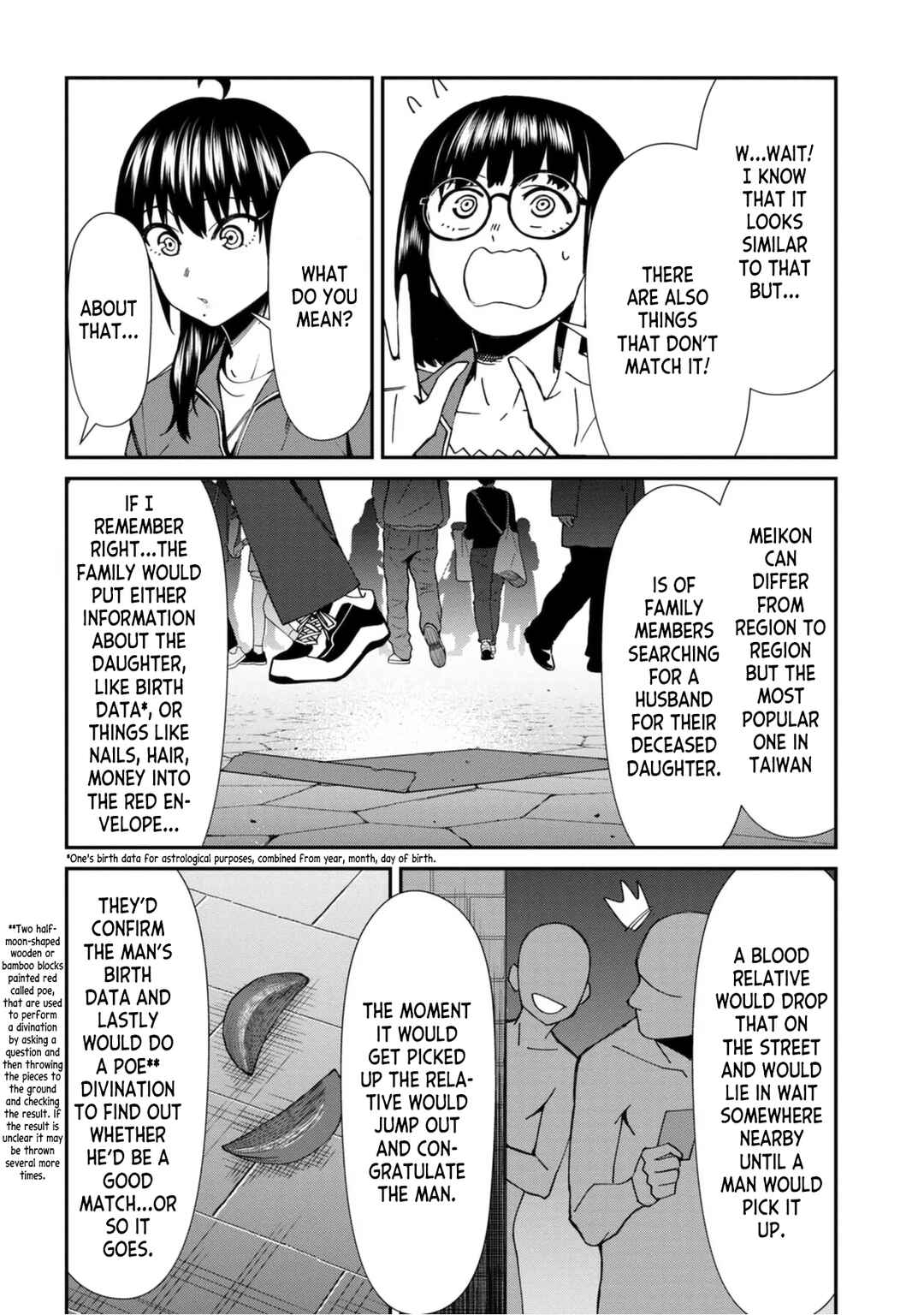 Page 12 Chapter 56 Furyou Taimashi Reina
