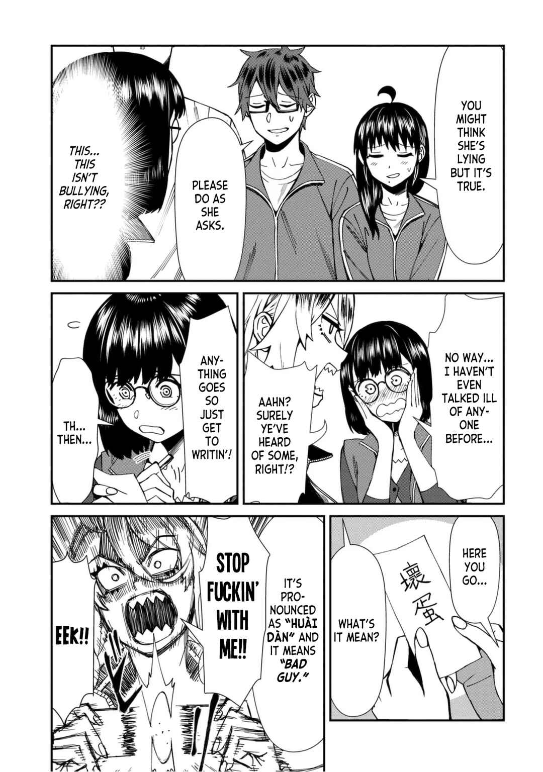 Page 15 Chapter 56 Furyou Taimashi Reina