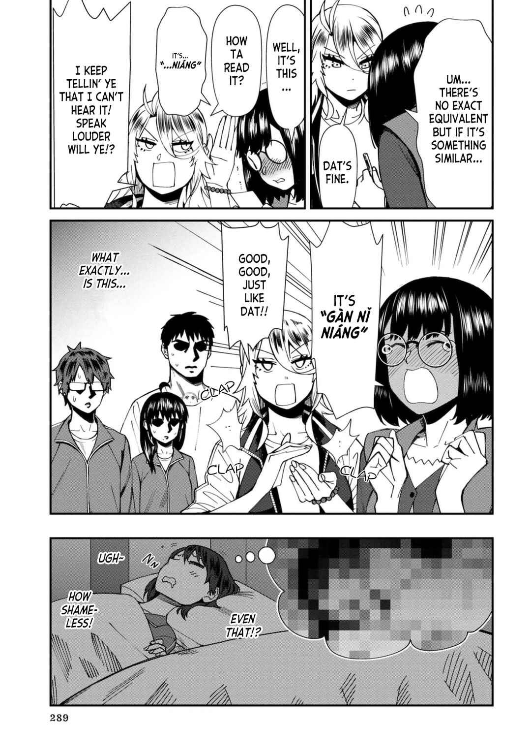 Page 17 Chapter 56 Furyou Taimashi Reina