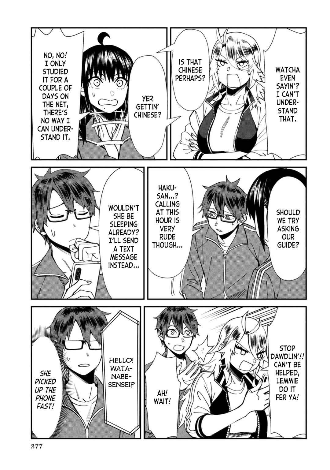 Page 5 Chapter 56 Furyou Taimashi Reina