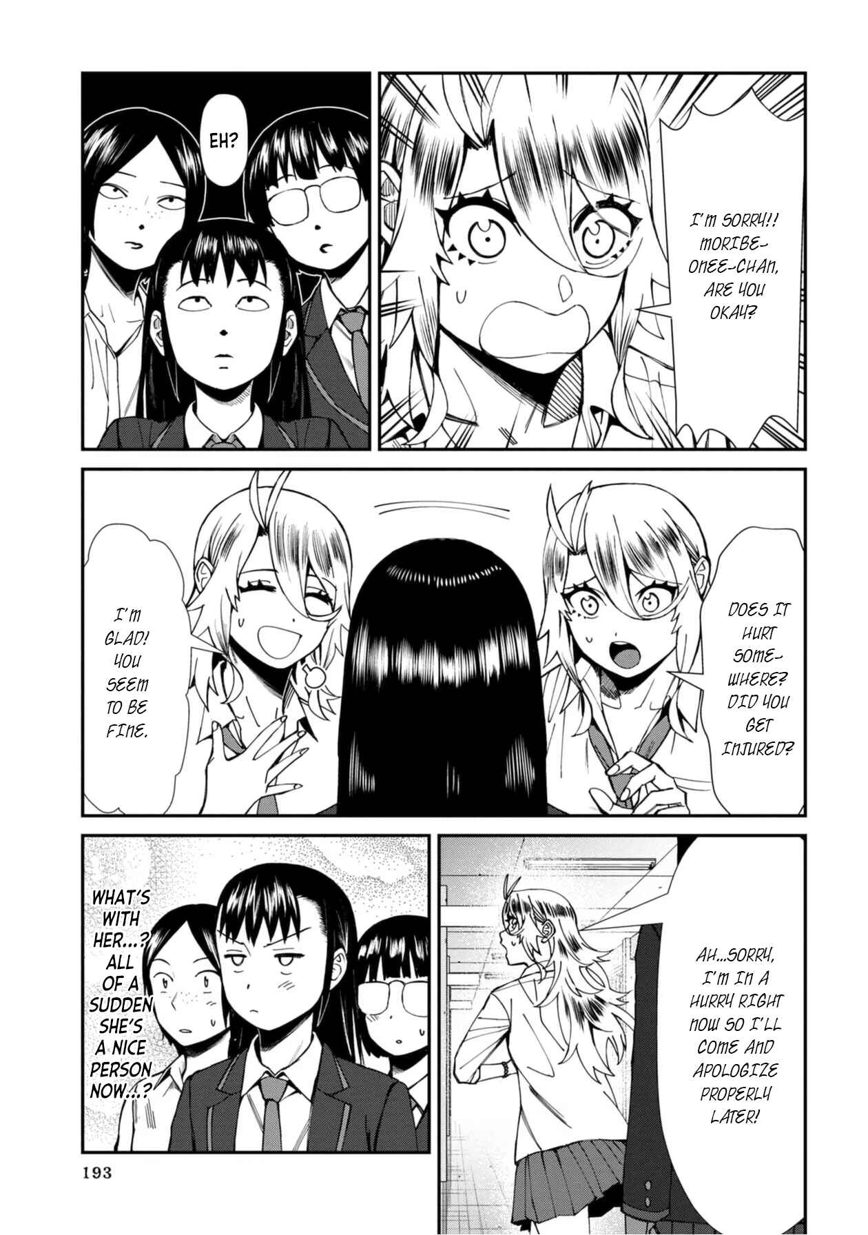 Page 7 Chapter 51 Furyou Taimashi Reina