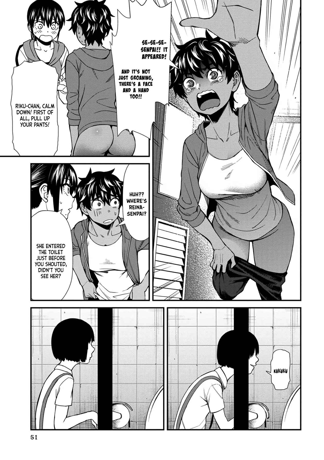 Page 15 Chapter 33 Furyou Taimashi Reina