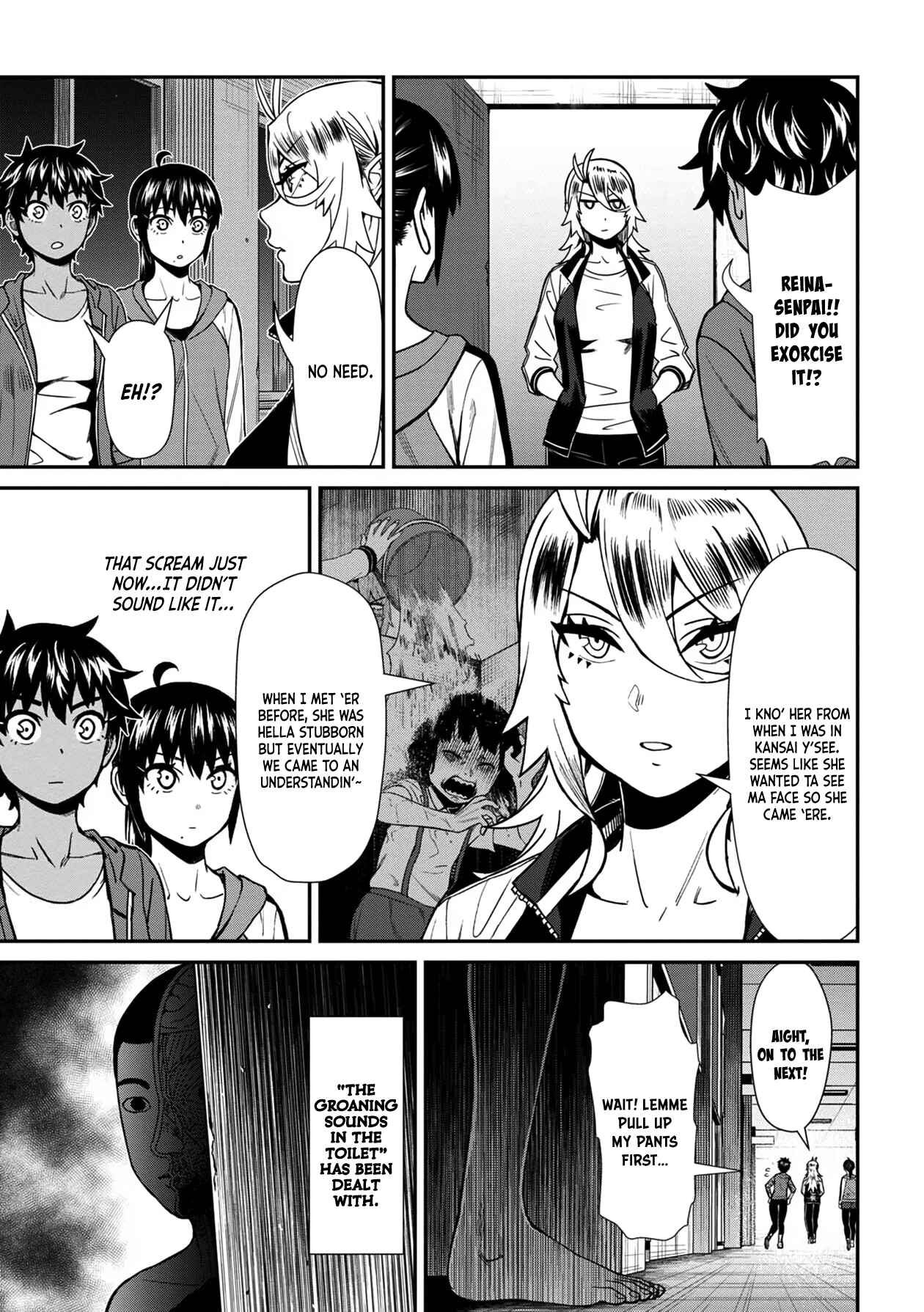Page 17 Chapter 33 Furyou Taimashi Reina