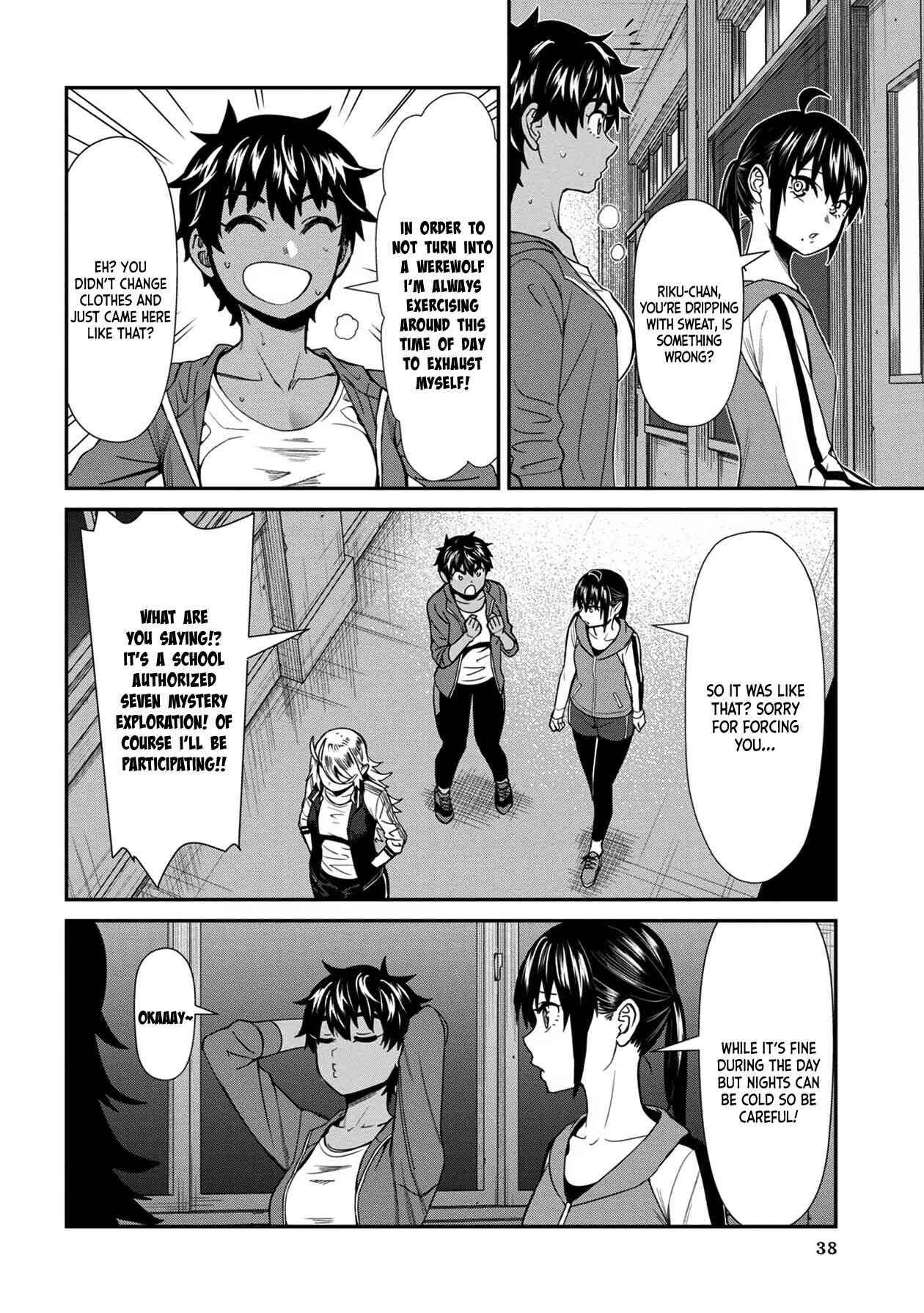 Page 2 Chapter 33 Furyou Taimashi Reina