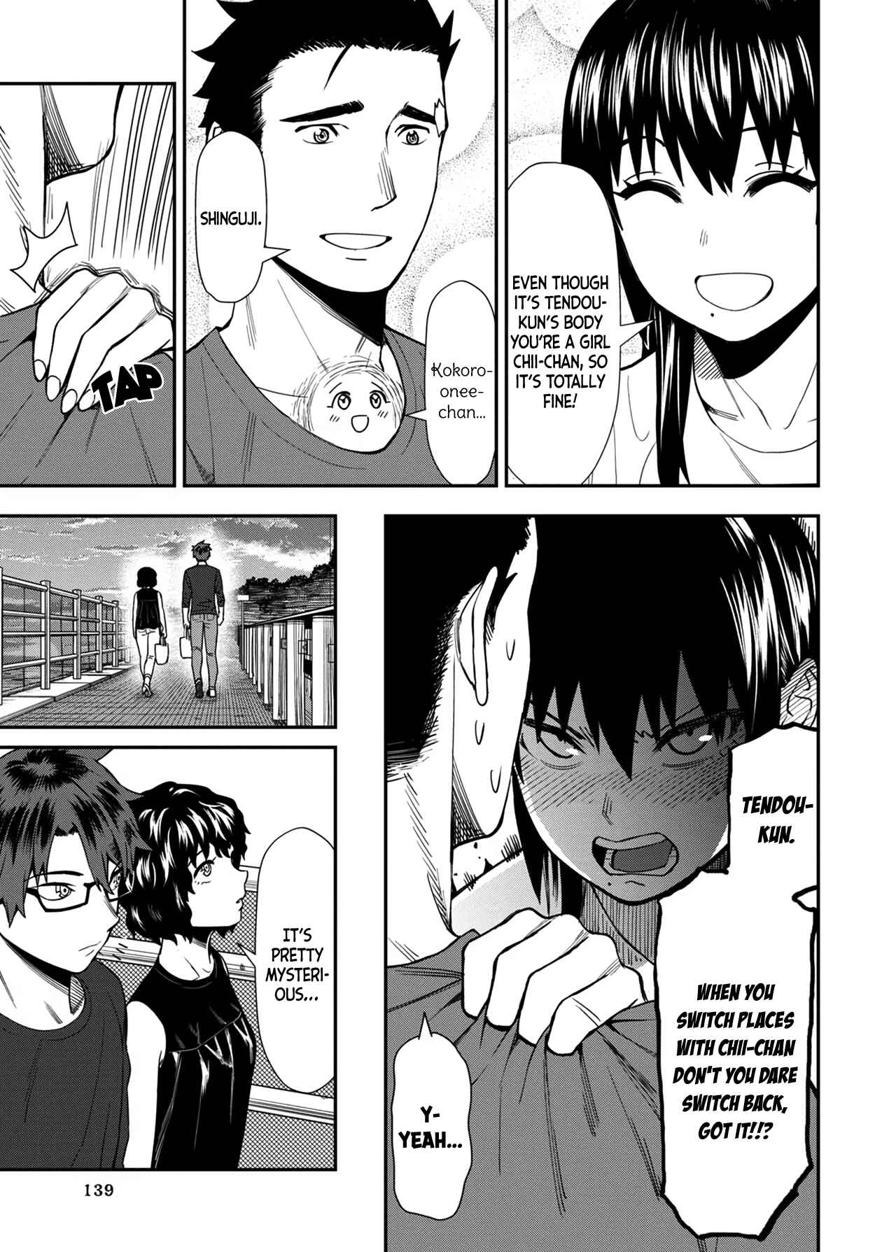 Page 17 Chapter 28 Furyou Taimashi Reina