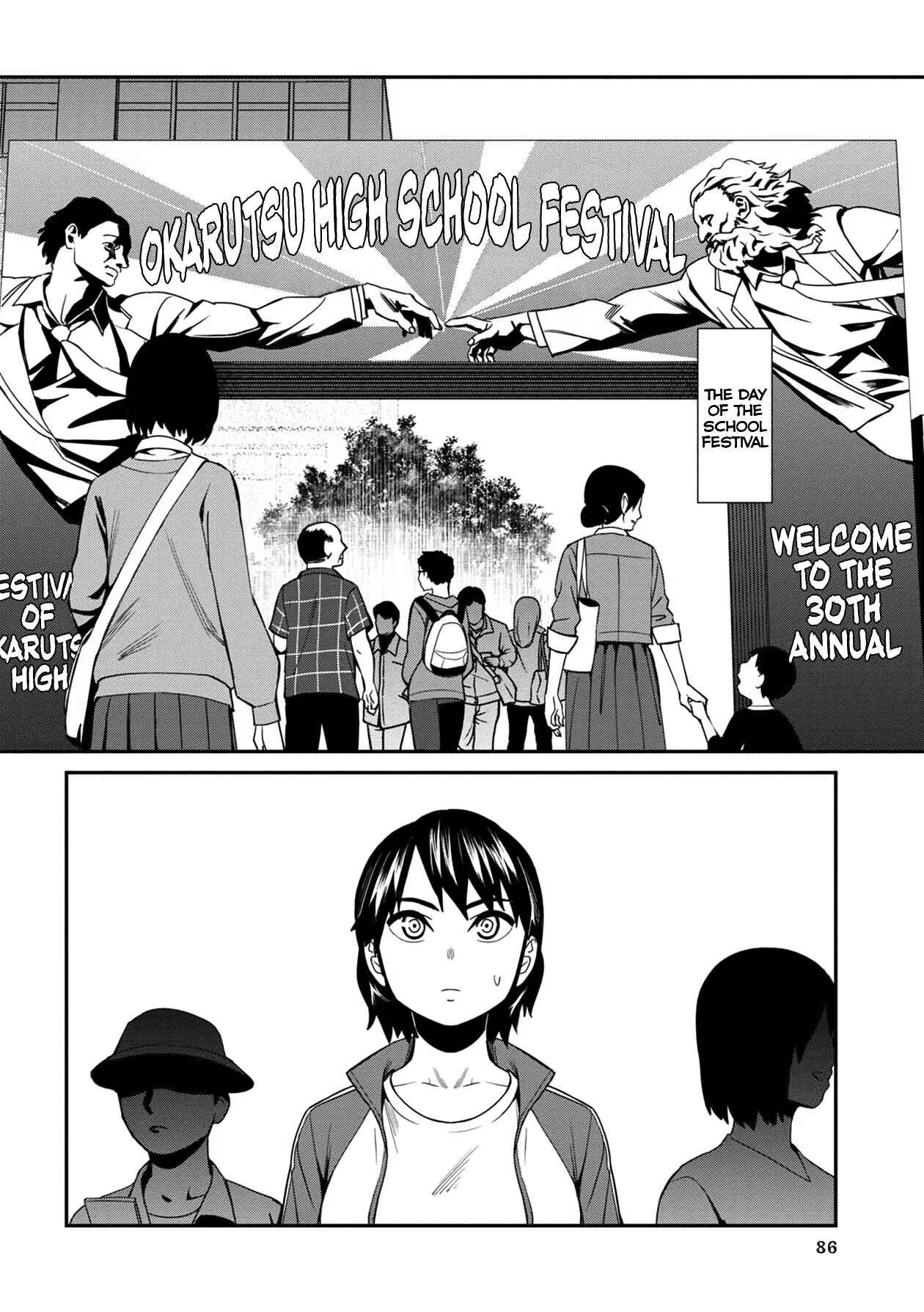 Page 16 Chapter 35 Furyou Taimashi Reina
