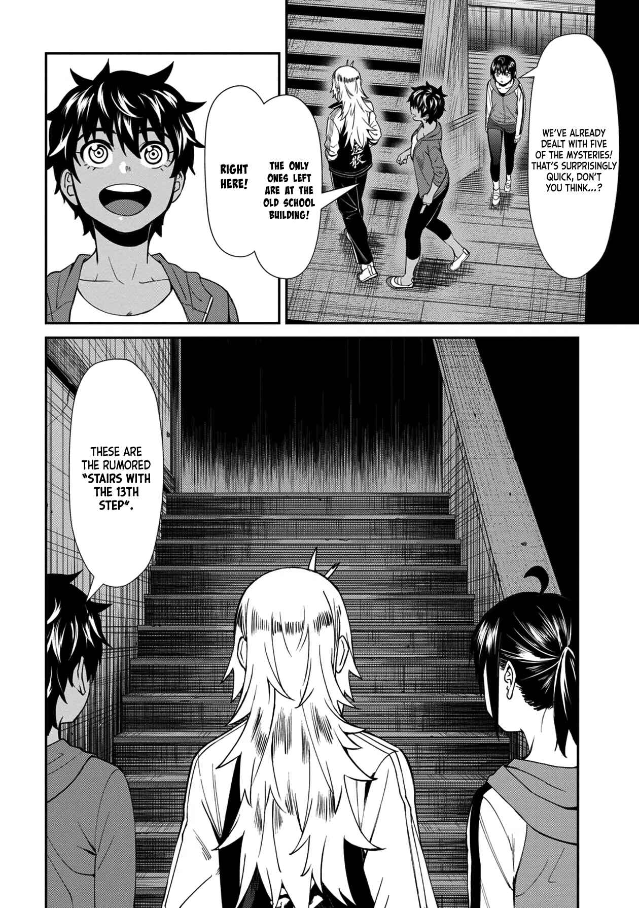 Page 2 Chapter 35 Furyou Taimashi Reina