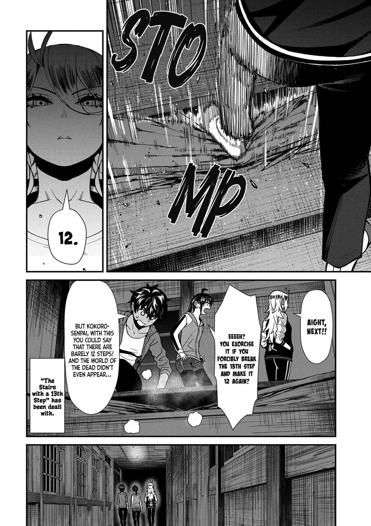 Page 6 Chapter 35 Furyou Taimashi Reina