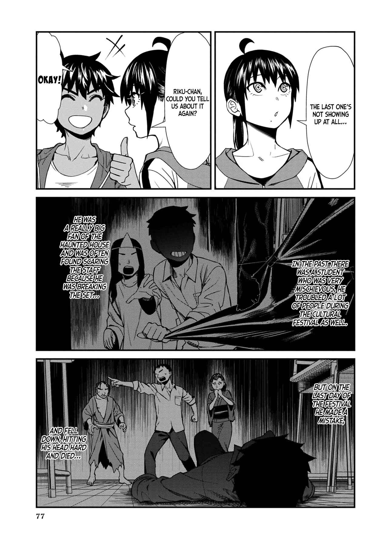 Page 7 Chapter 35 Furyou Taimashi Reina