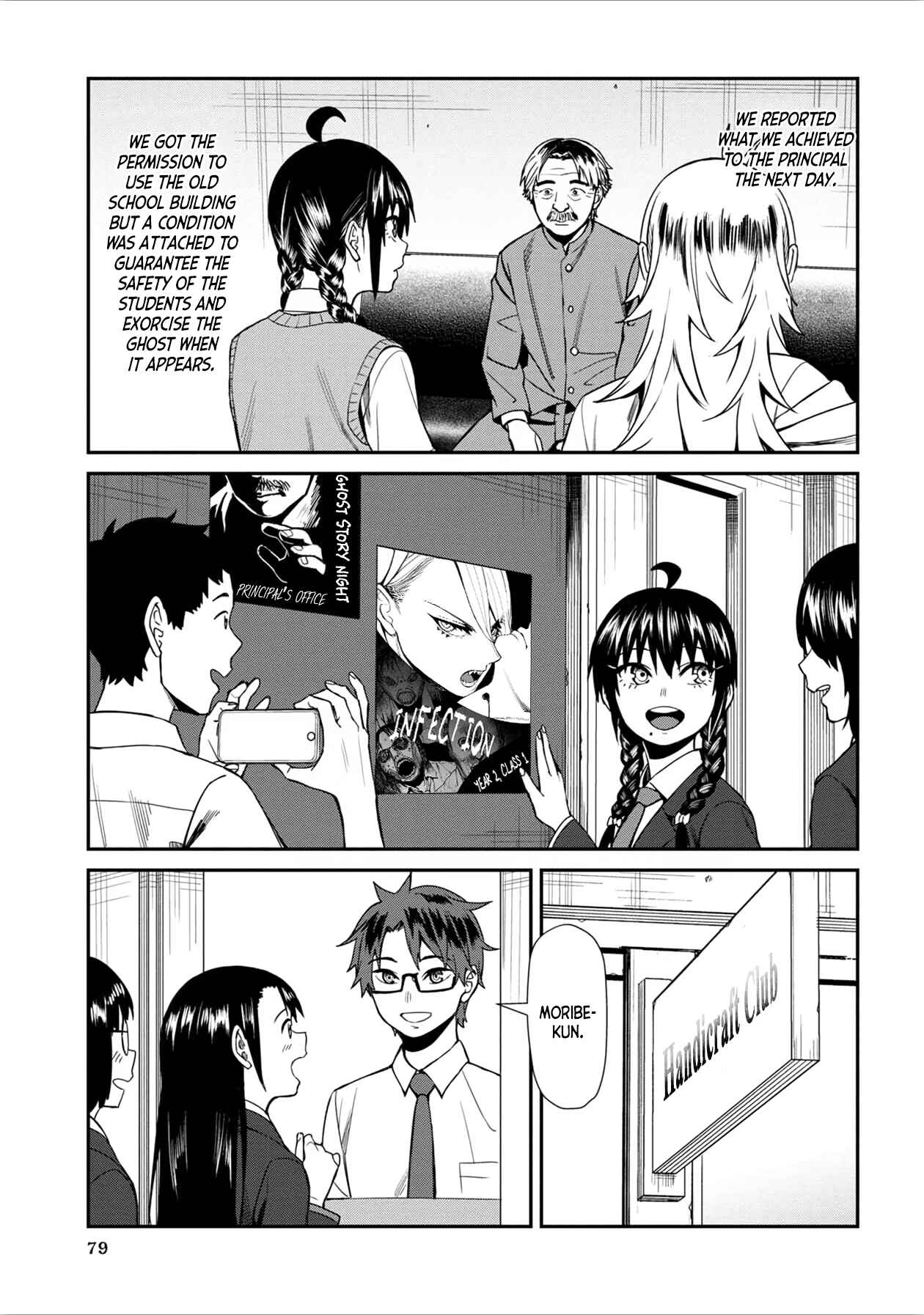 Page 9 Chapter 35 Furyou Taimashi Reina