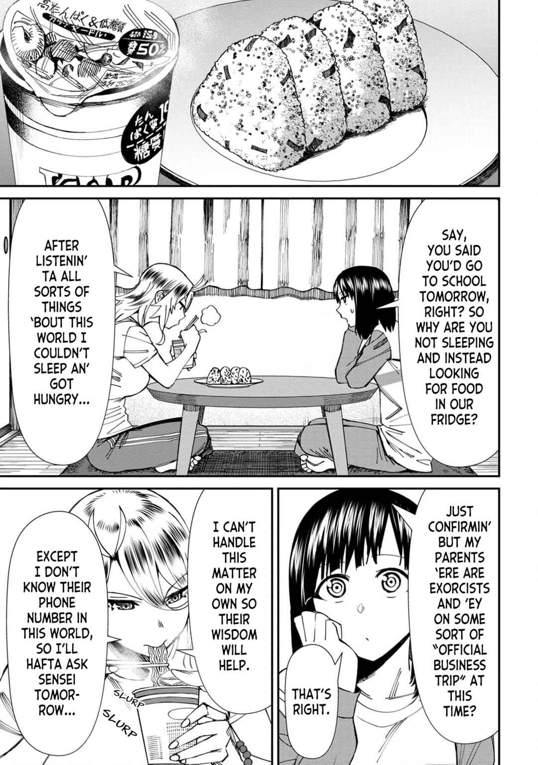 Page 3 Chapter 64 Furyou Taimashi Reina