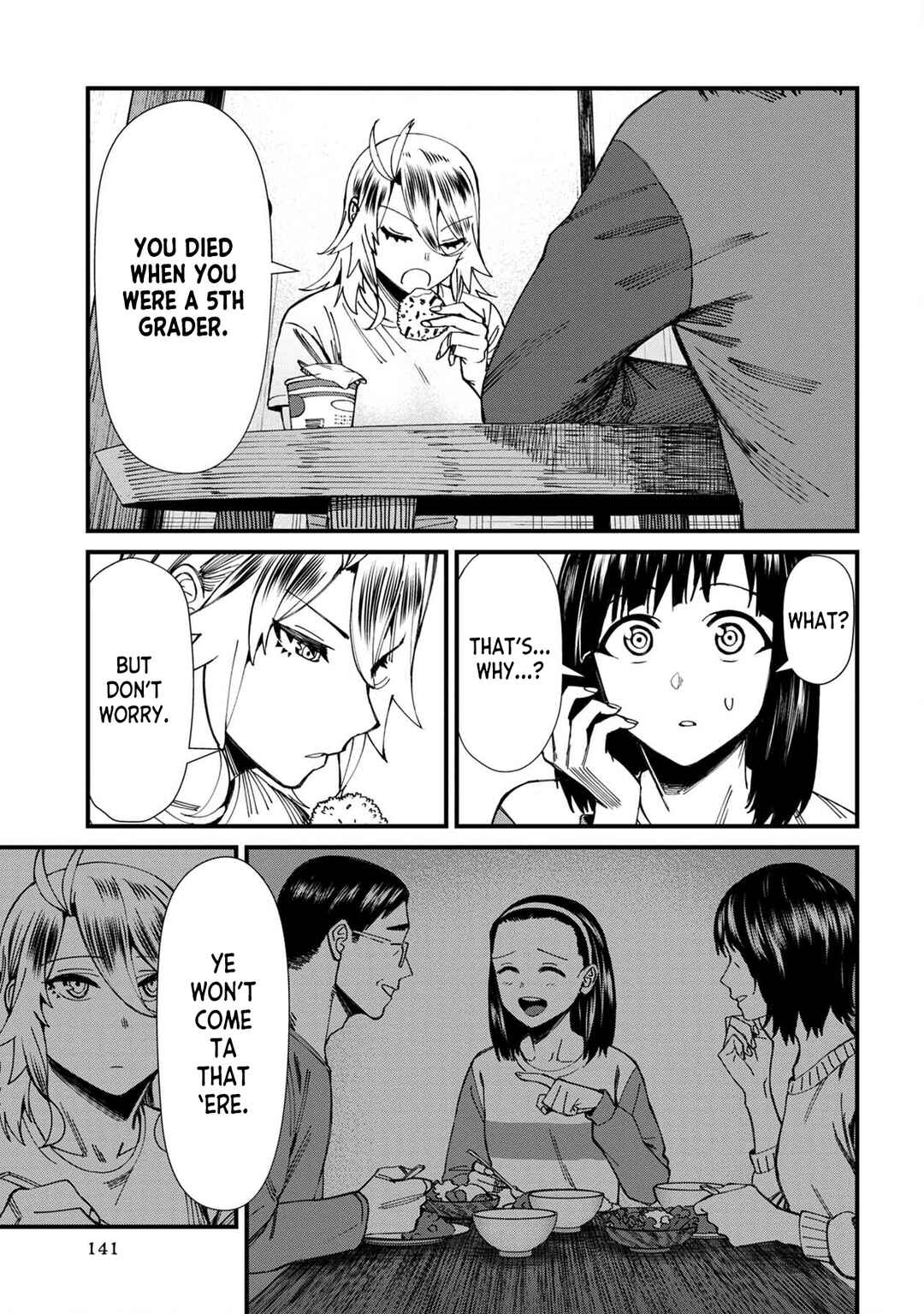 Page 5 Chapter 64 Furyou Taimashi Reina