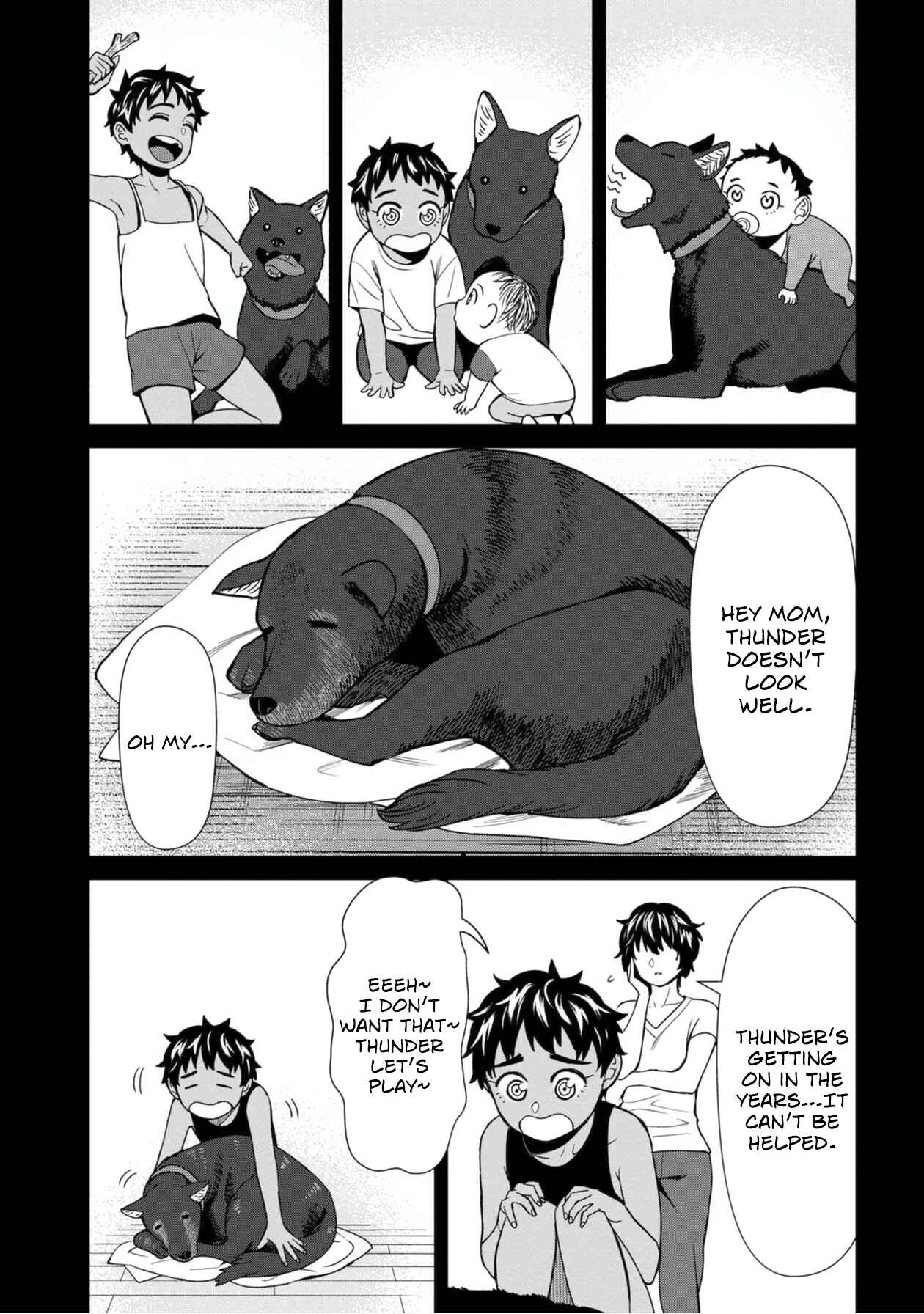 Page 16 Chapter 41 Furyou Taimashi Reina
