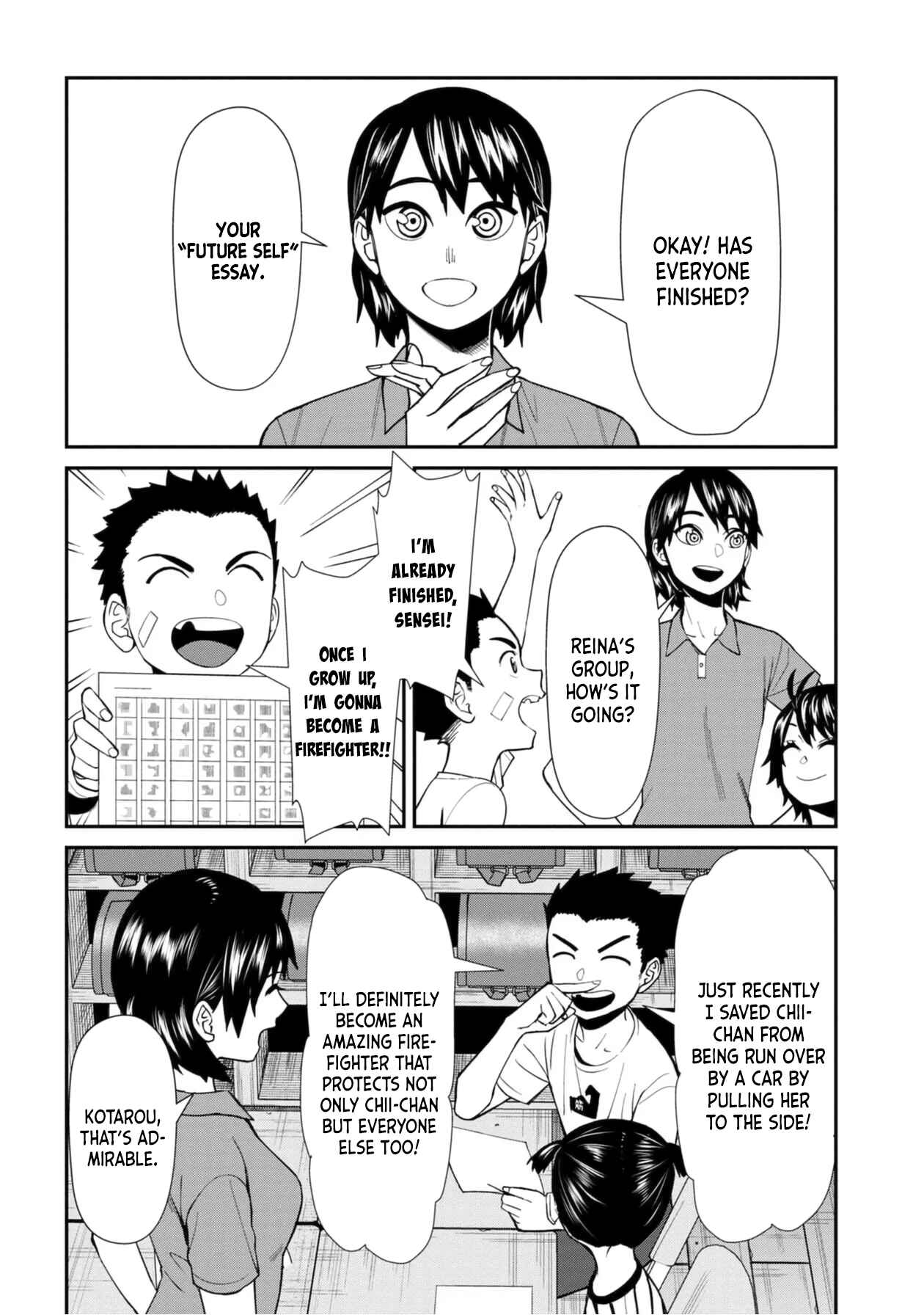 Page 5 Chapter 41 Furyou Taimashi Reina