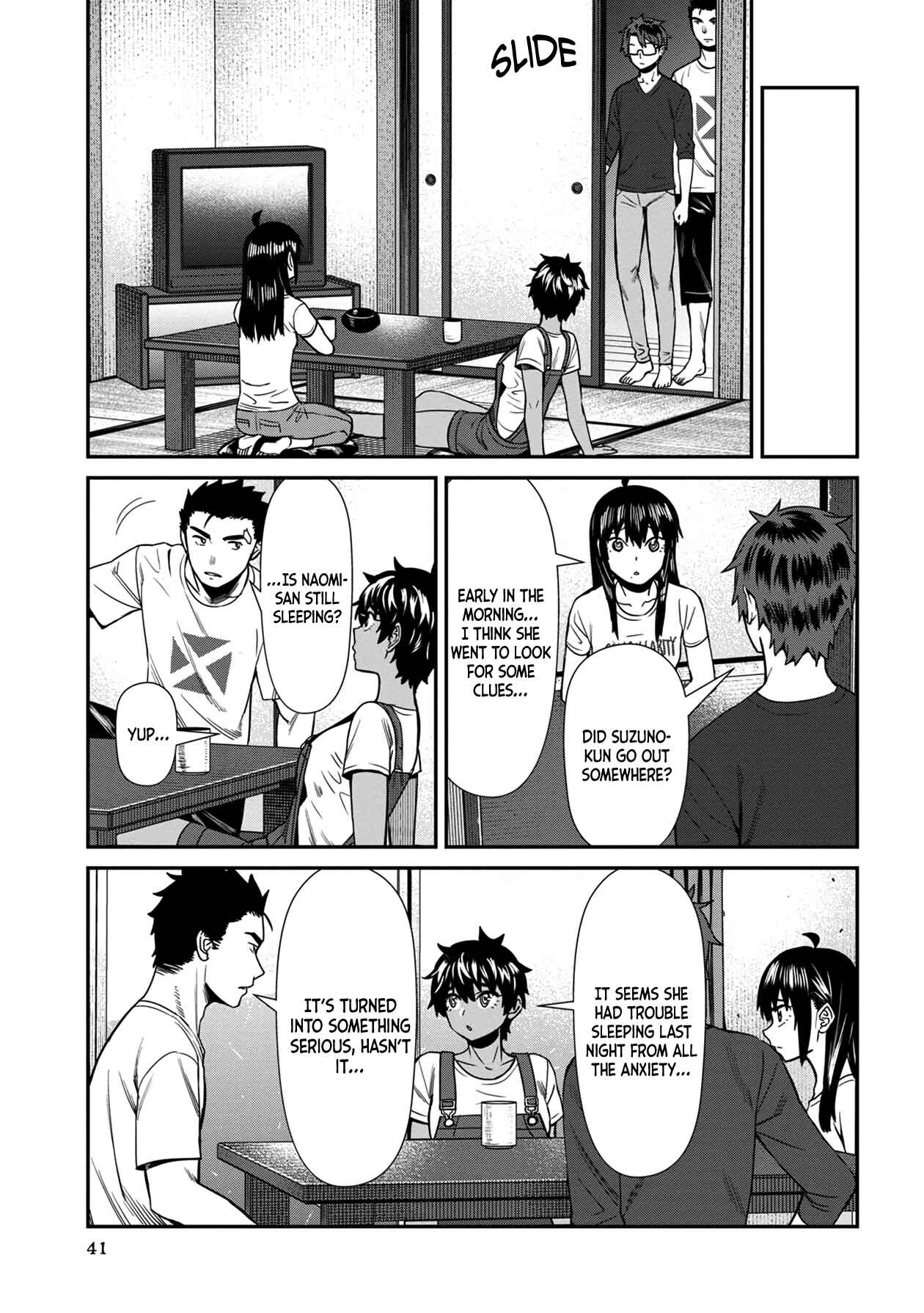 Page 5 Chapter 23 Furyou Taimashi Reina