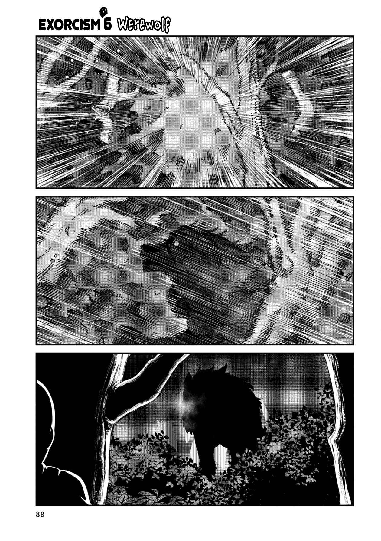 Page 1 Chapter 6 Furyou Taimashi Reina