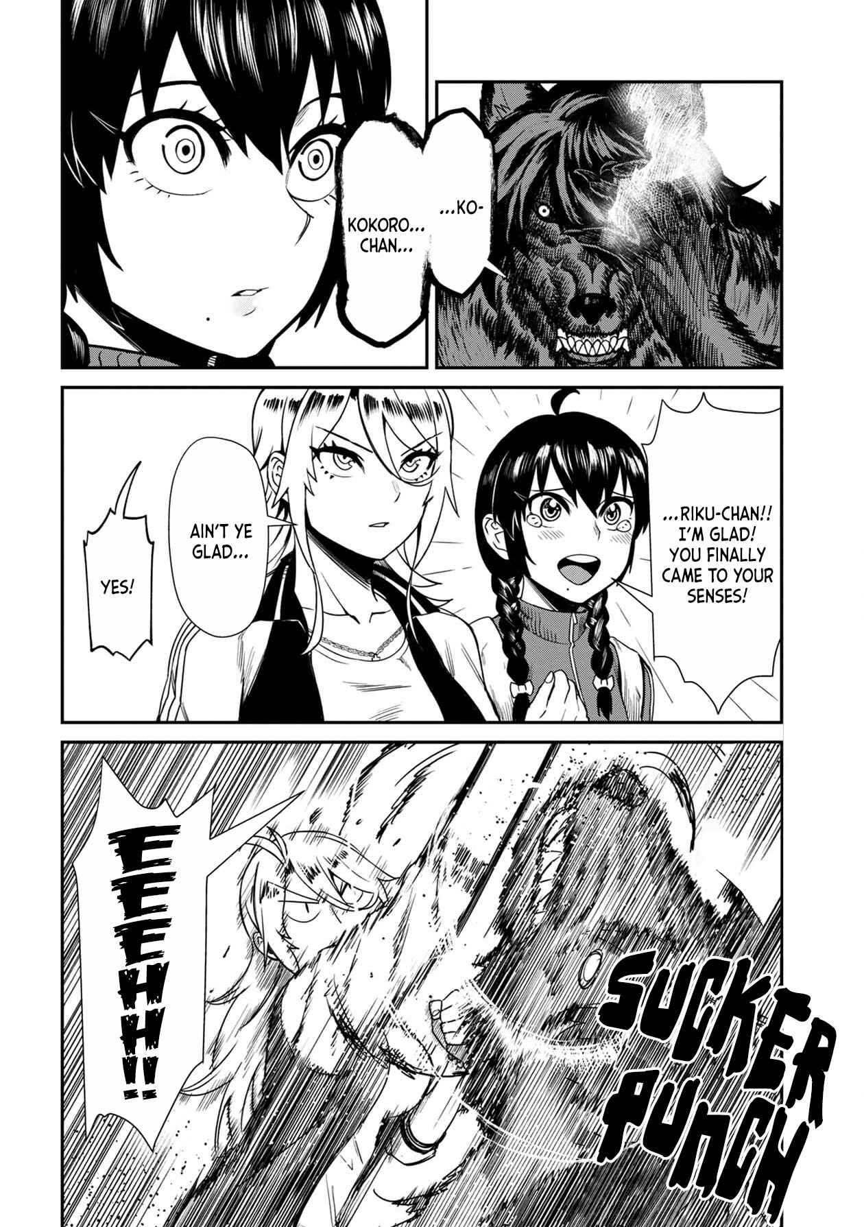Page 14 Chapter 6 Furyou Taimashi Reina