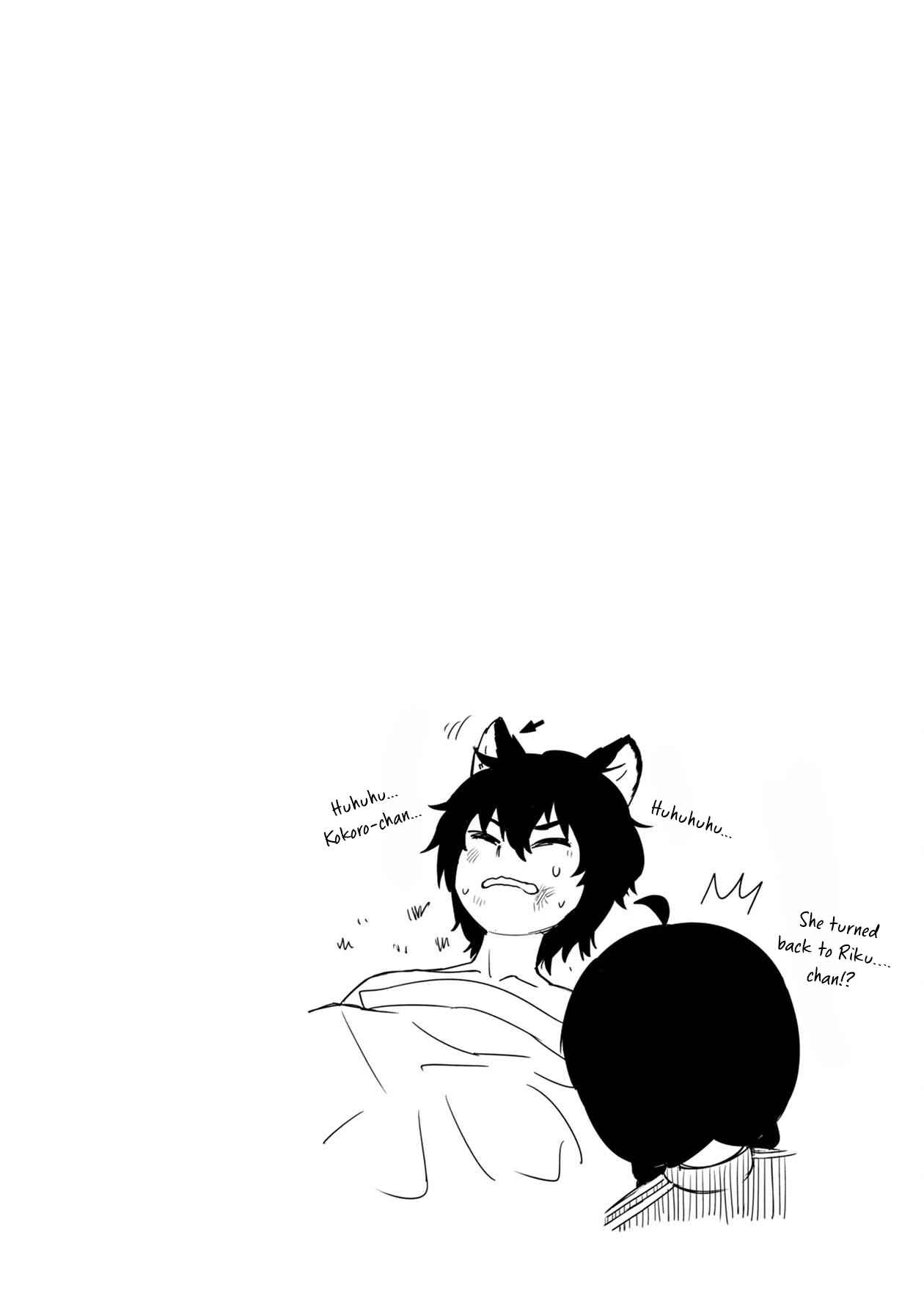 Page 18 Chapter 6 Furyou Taimashi Reina