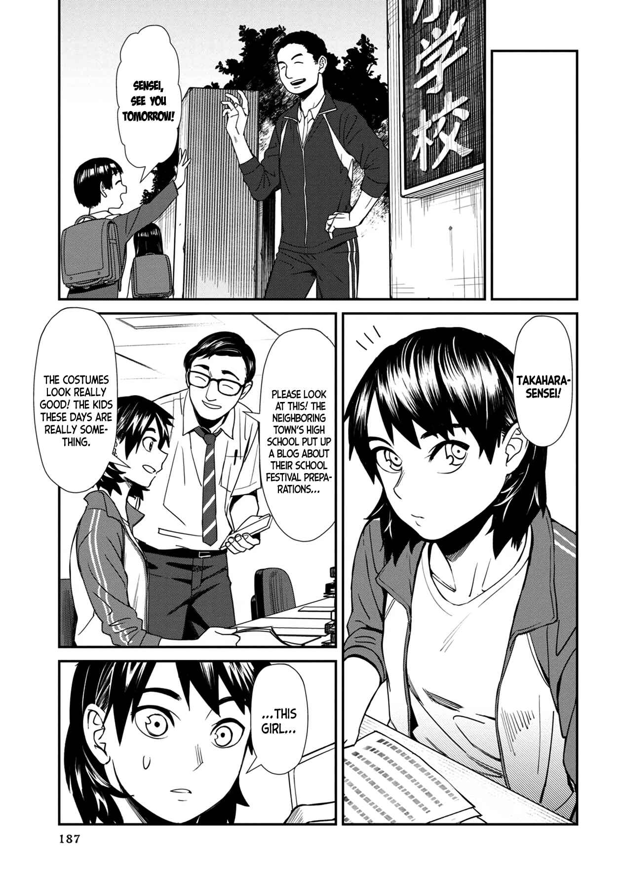 Page 15 Chapter 30 Furyou Taimashi Reina