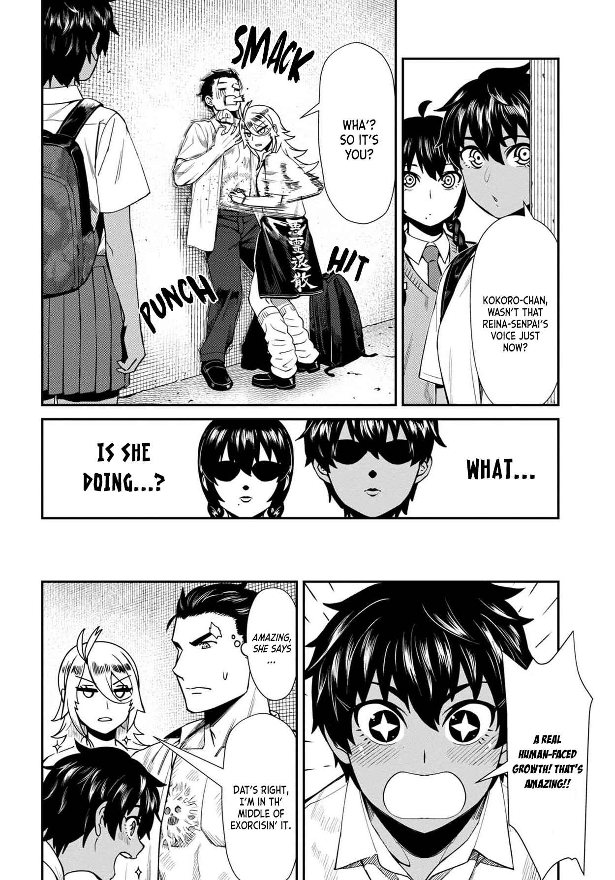 Page 12 Chapter 10 Furyou Taimashi Reina