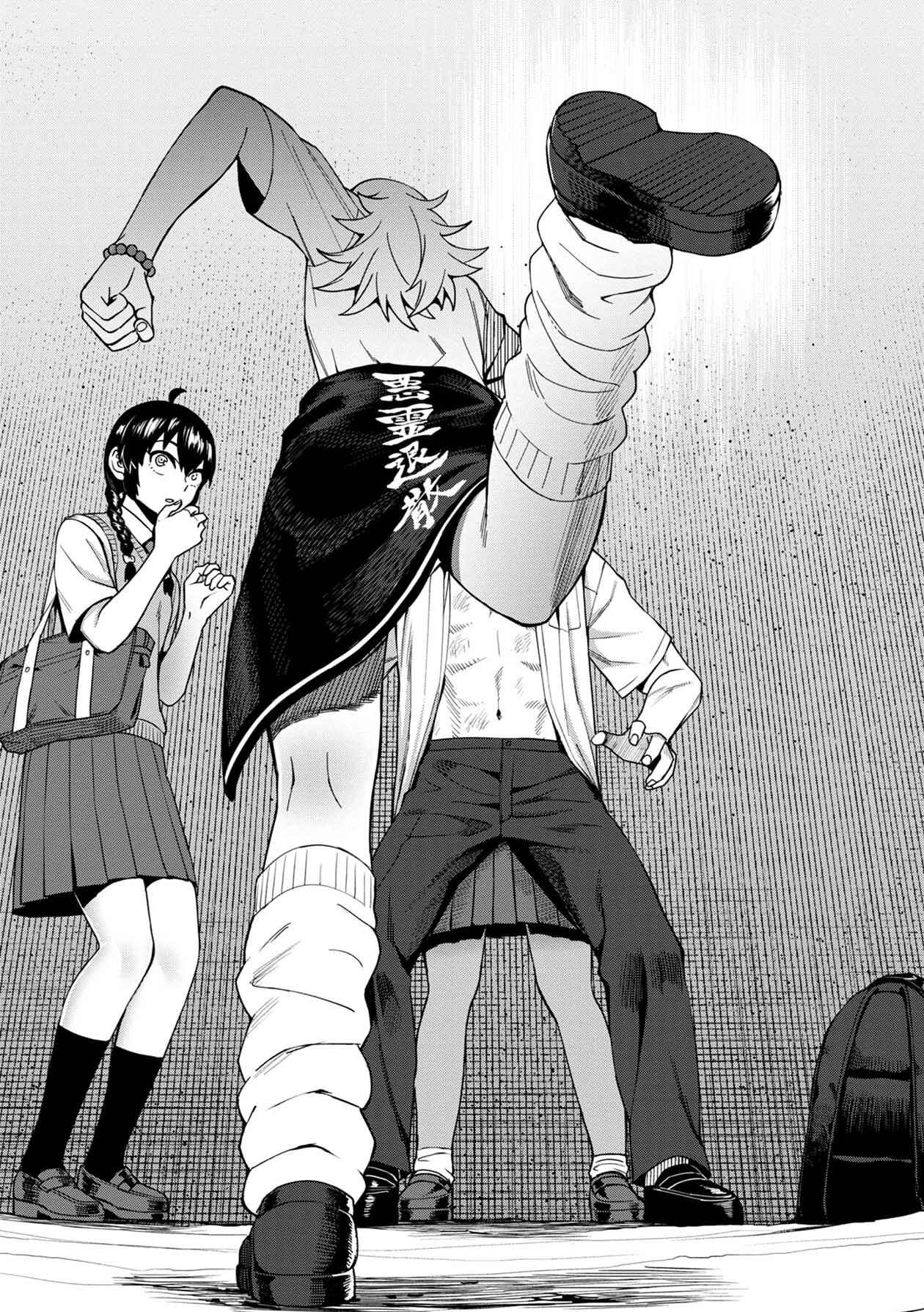 Page 16 Chapter 10 Furyou Taimashi Reina