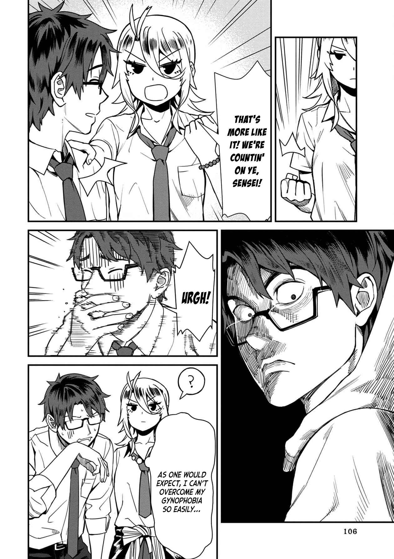 Page 14 Chapter 16 Furyou Taimashi Reina