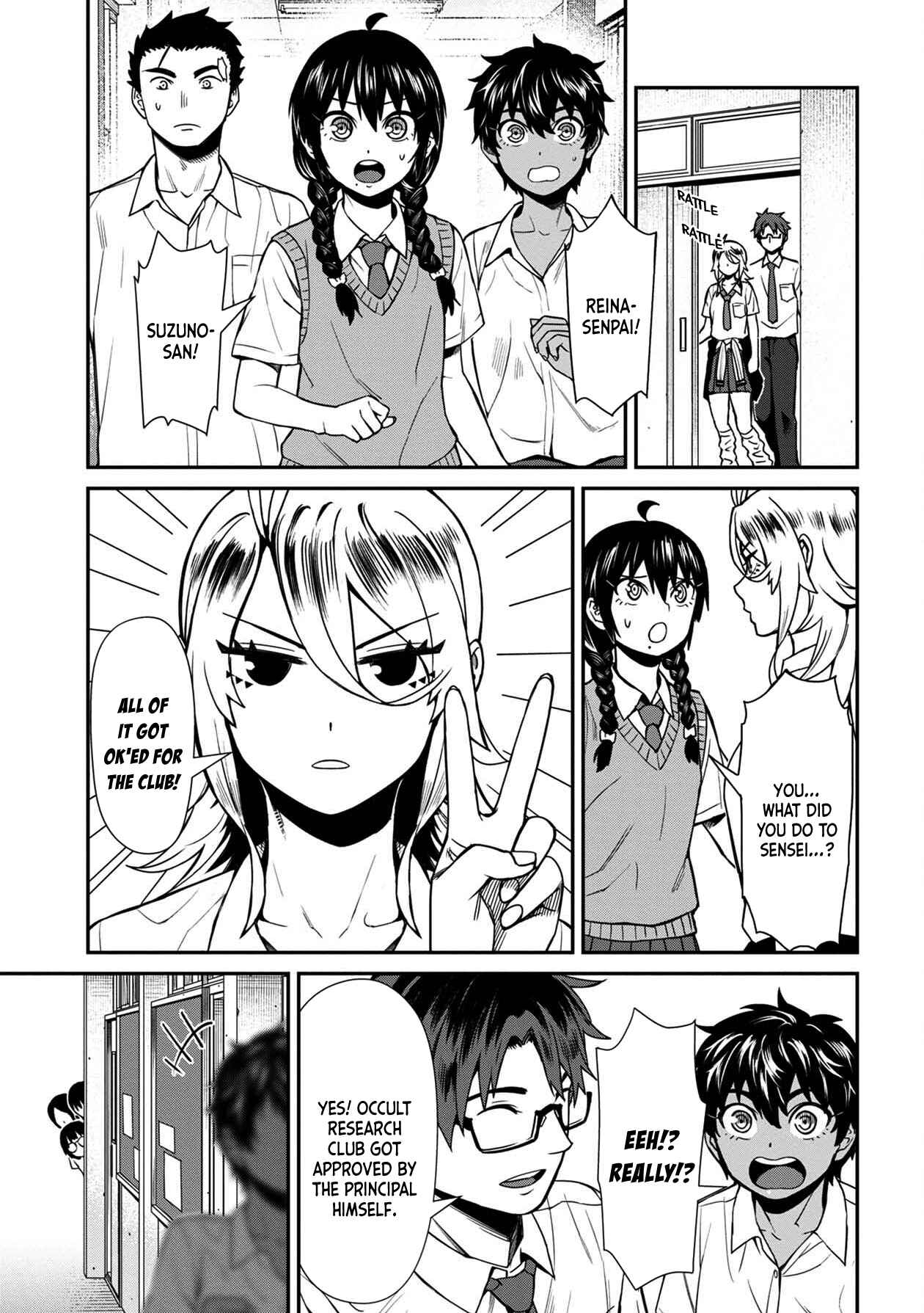 Page 15 Chapter 16 Furyou Taimashi Reina