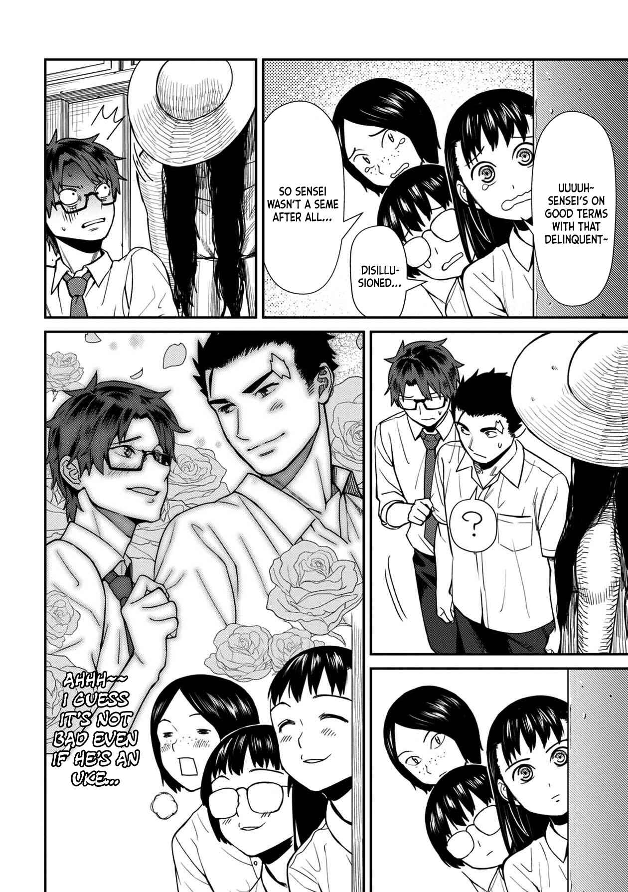 Page 16 Chapter 16 Furyou Taimashi Reina