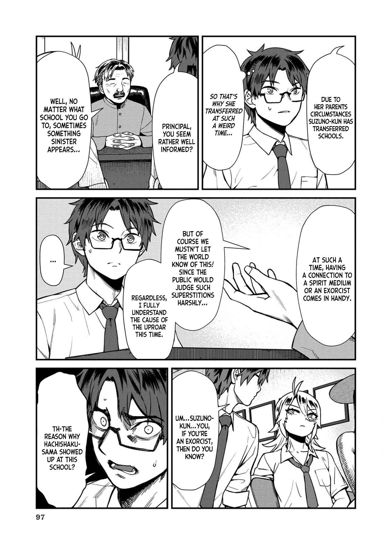 Page 5 Chapter 16 Furyou Taimashi Reina