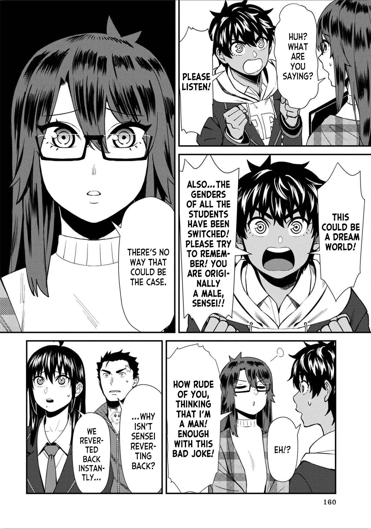 Page 2 Chapter 40 Furyou Taimashi Reina