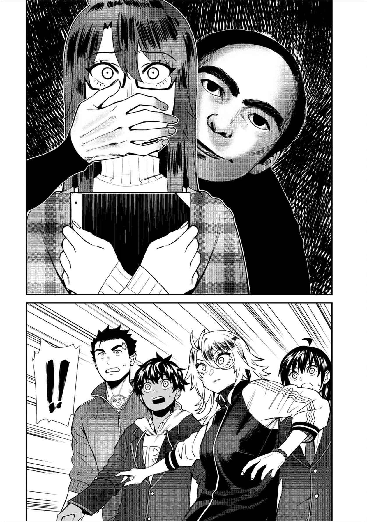 Page 4 Chapter 40 Furyou Taimashi Reina