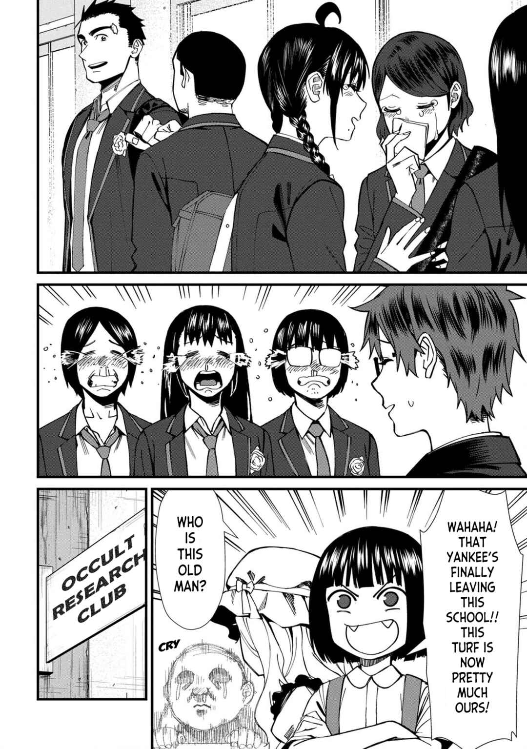Page 8 Chapter 71 Furyou Taimashi Reina