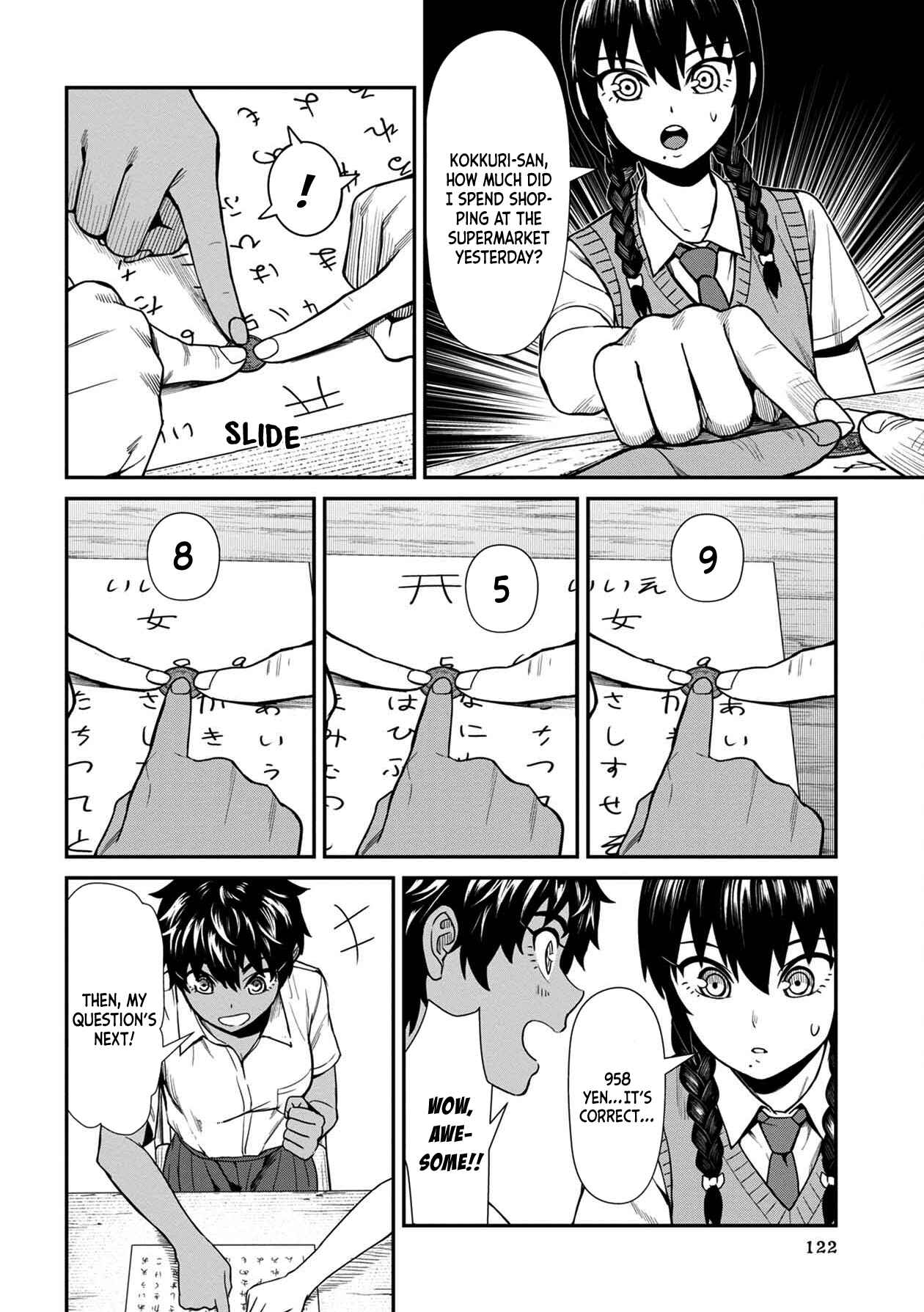 Page 14 Chapter 17 Furyou Taimashi Reina