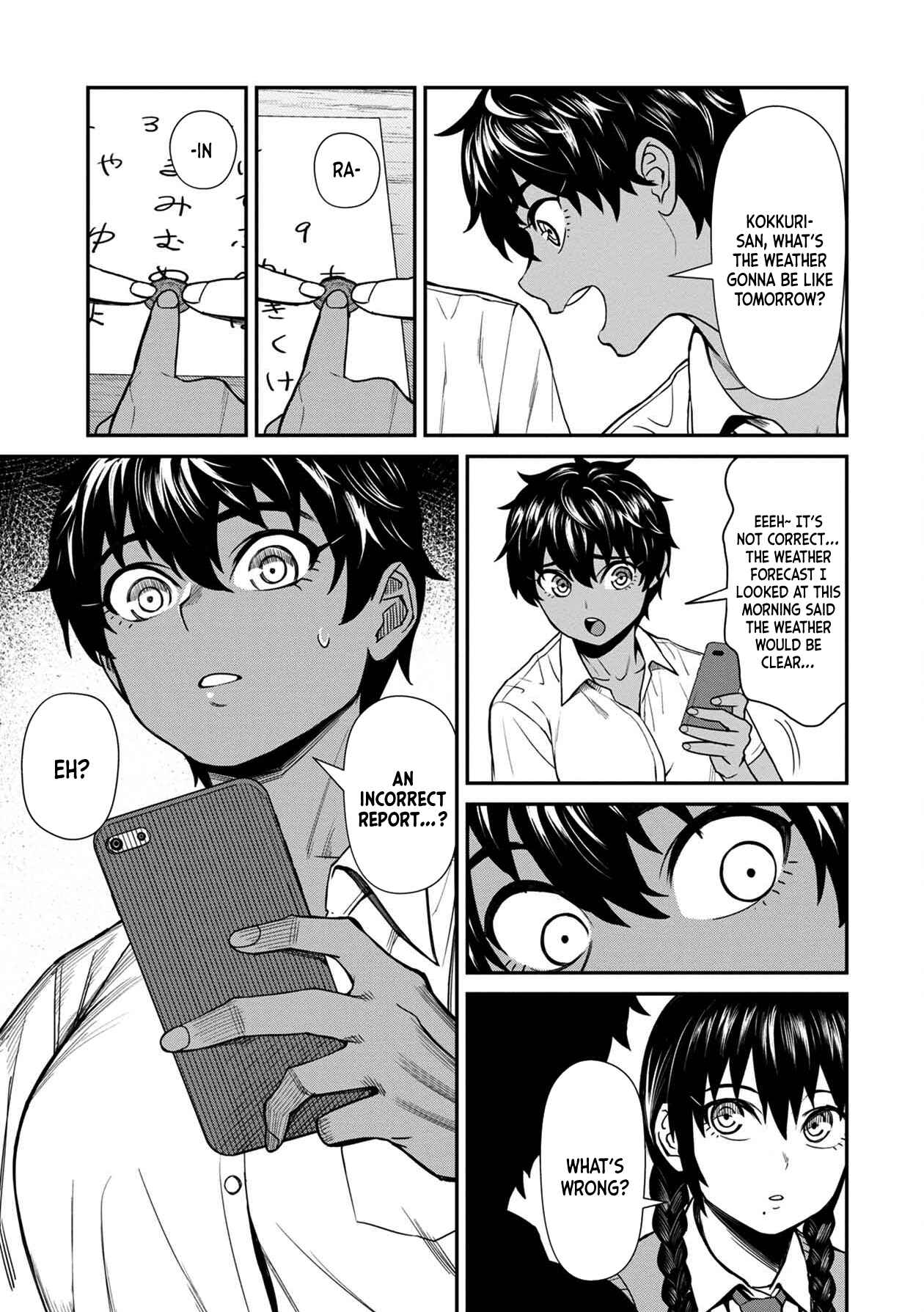 Page 15 Chapter 17 Furyou Taimashi Reina