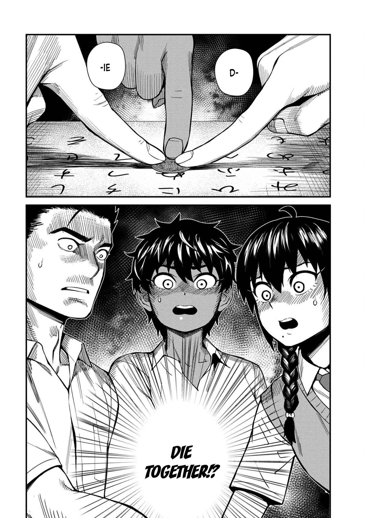 Page 18 Chapter 17 Furyou Taimashi Reina