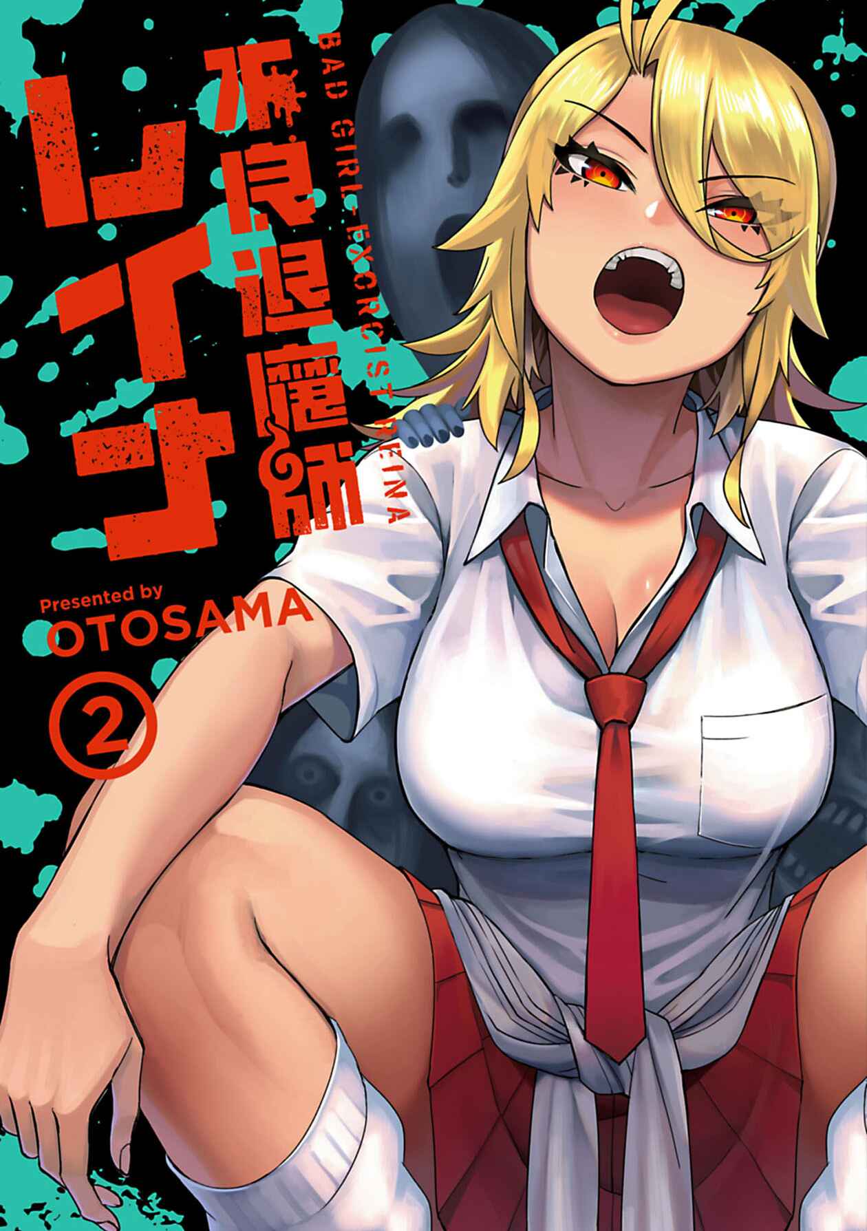 Page 1 Chapter 11 Furyou Taimashi Reina