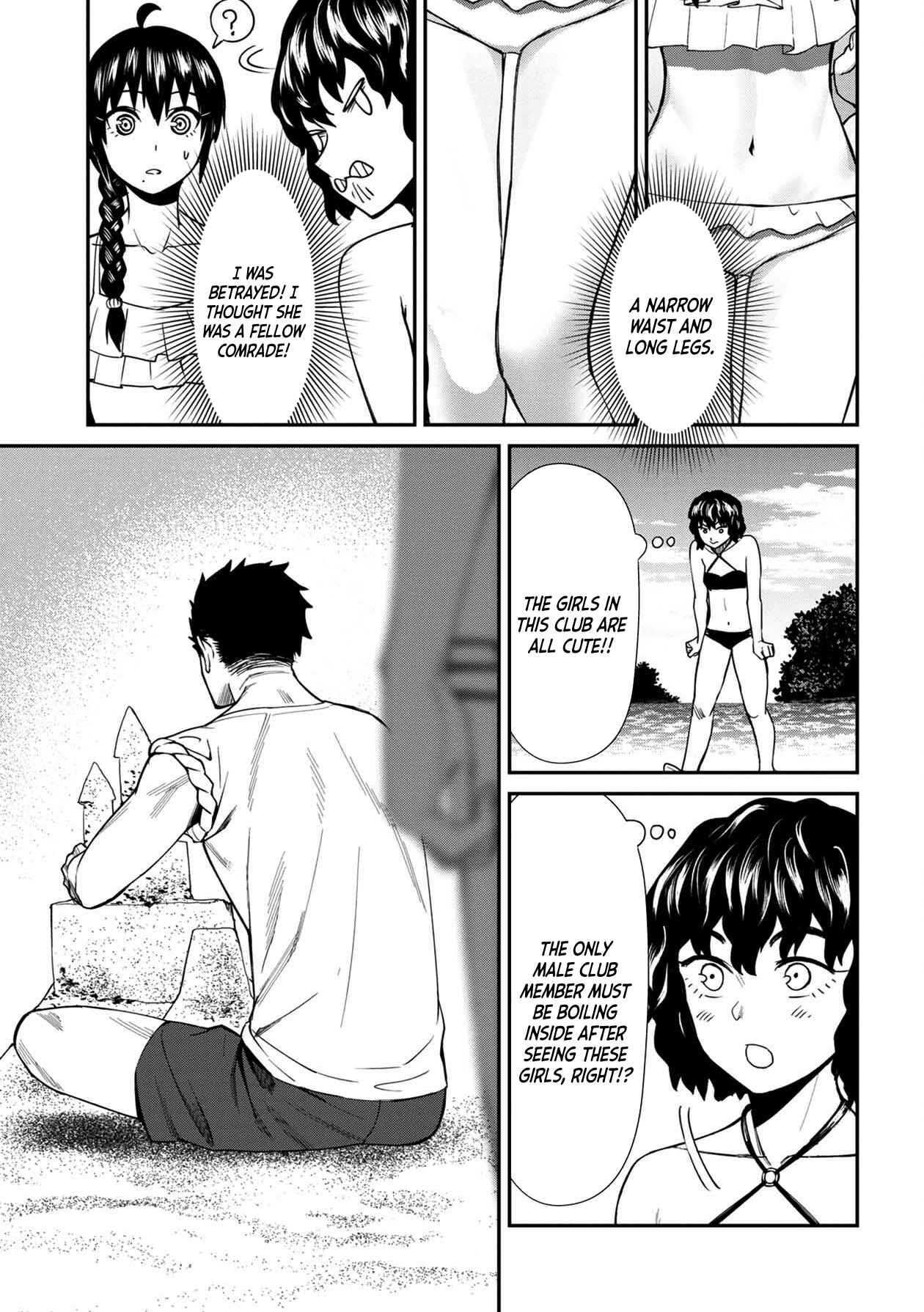 Page 13 Chapter 21 Furyou Taimashi Reina