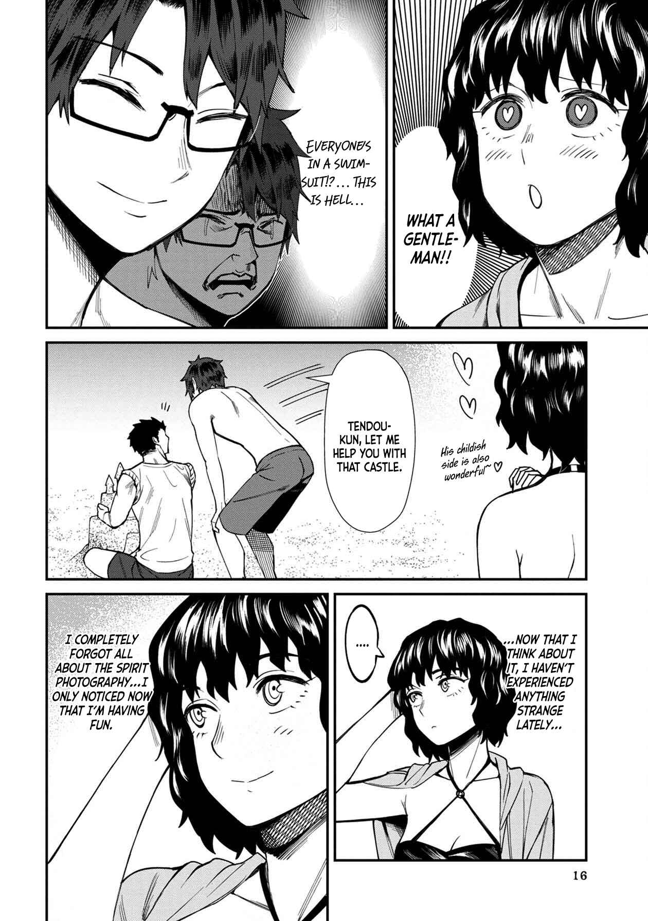Page 16 Chapter 21 Furyou Taimashi Reina