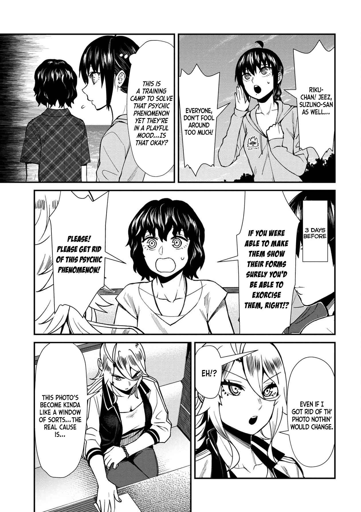Page 5 Chapter 21 Furyou Taimashi Reina
