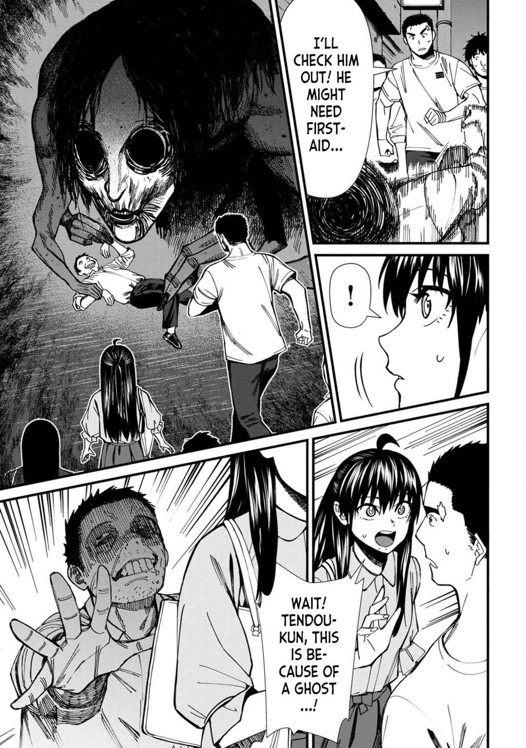 Page 7 Chapter 72 Furyou Taimashi Reina