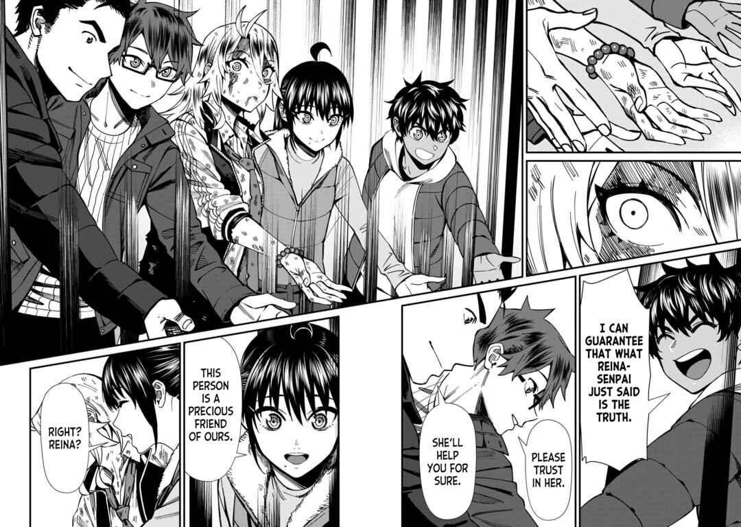 Page 11 Chapter 69 Furyou Taimashi Reina