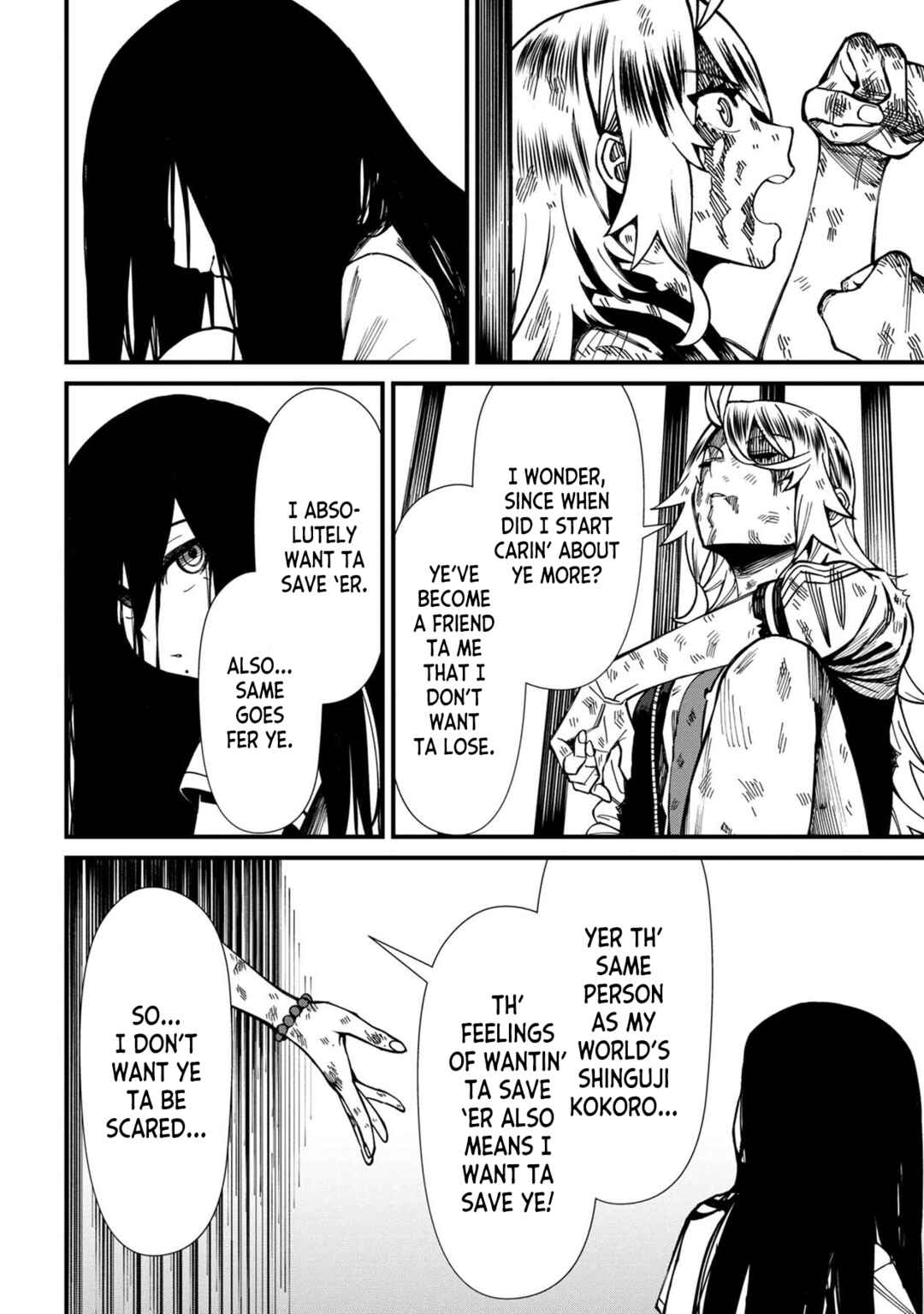 Page 9 Chapter 69 Furyou Taimashi Reina