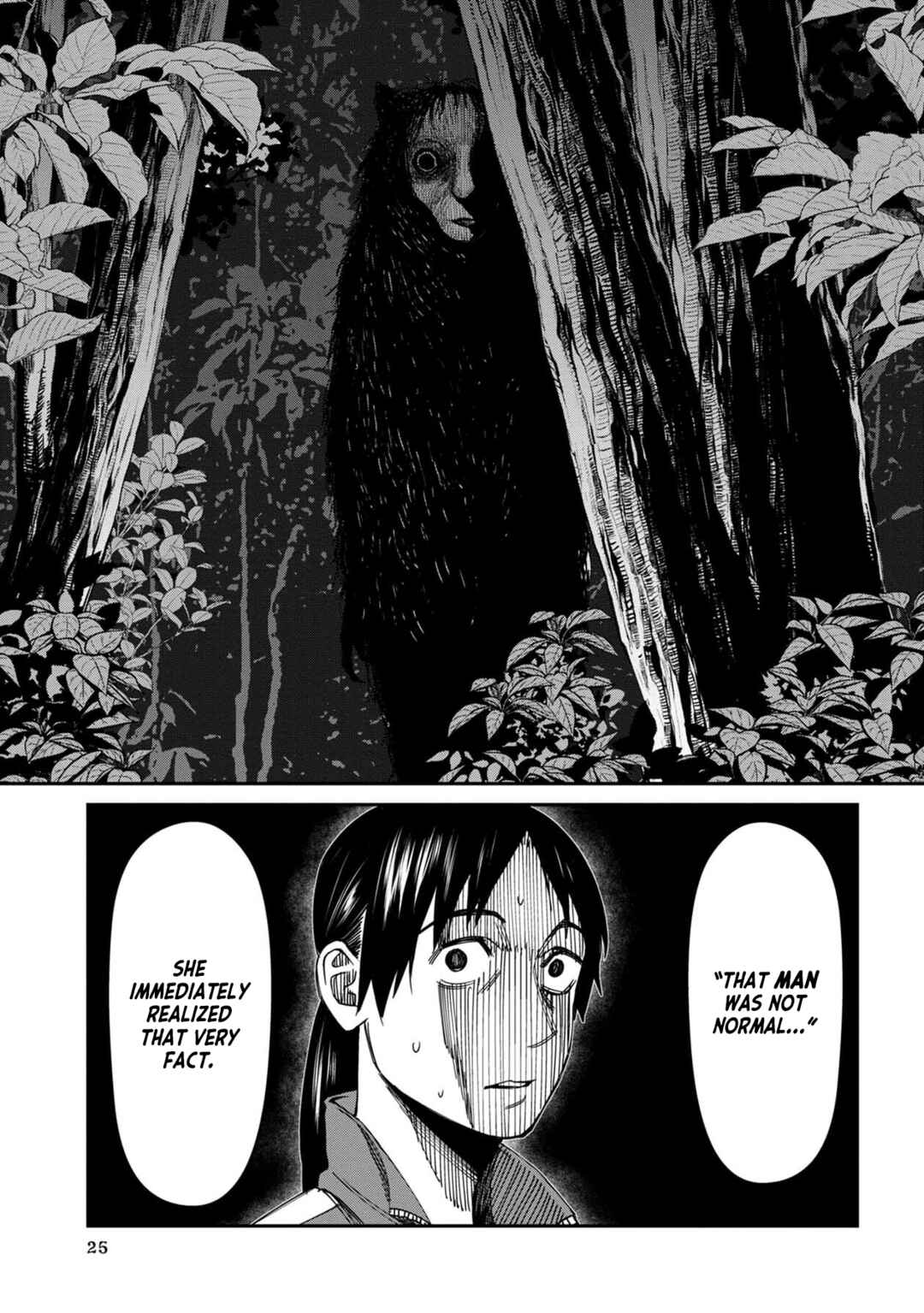 Page 7 Chapter 58 Furyou Taimashi Reina